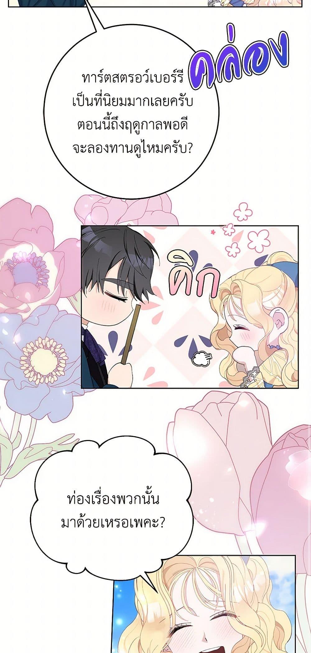 Manga-lc-com อ่านมังงะ อ่านการ์ตูน ออนไลน์ ฟรี Please Marry Me Again! ตอนที่ 1 2 3 4 5 6 7 8 9 10 11 12 13 14 ฟรี ไม่มีโฆษณา Manga-lc - อ่าน มังงะ อ่าน การ์ตูน ออนไลน์ อ่านมังงะ ฟรี