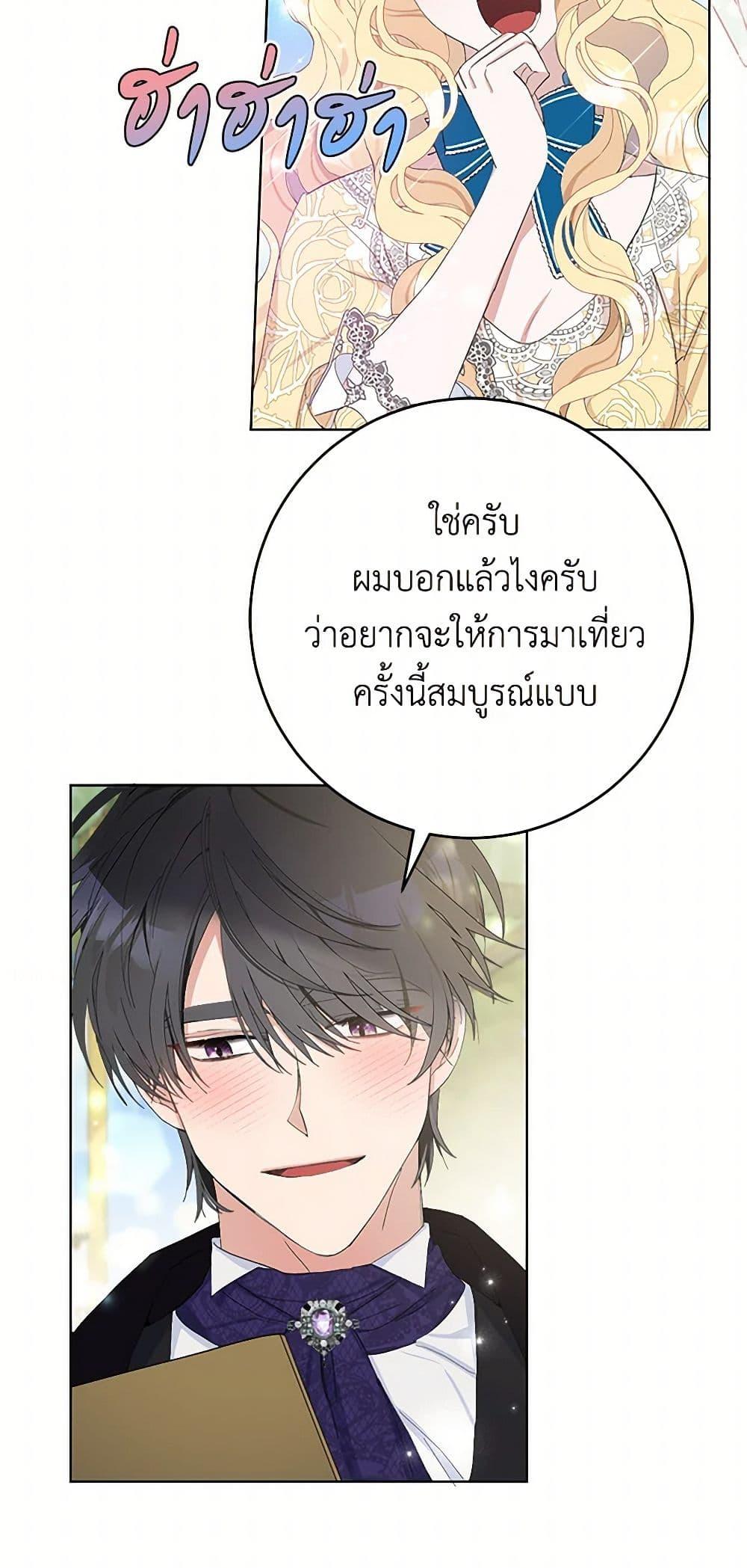 Manga-lc-com อ่านมังงะ อ่านการ์ตูน ออนไลน์ ฟรี Please Marry Me Again! ตอนที่ 1 2 3 4 5 6 7 8 9 10 11 12 13 14 ฟรี ไม่มีโฆษณา Manga-lc - อ่าน มังงะ อ่าน การ์ตูน ออนไลน์ อ่านมังงะ ฟรี