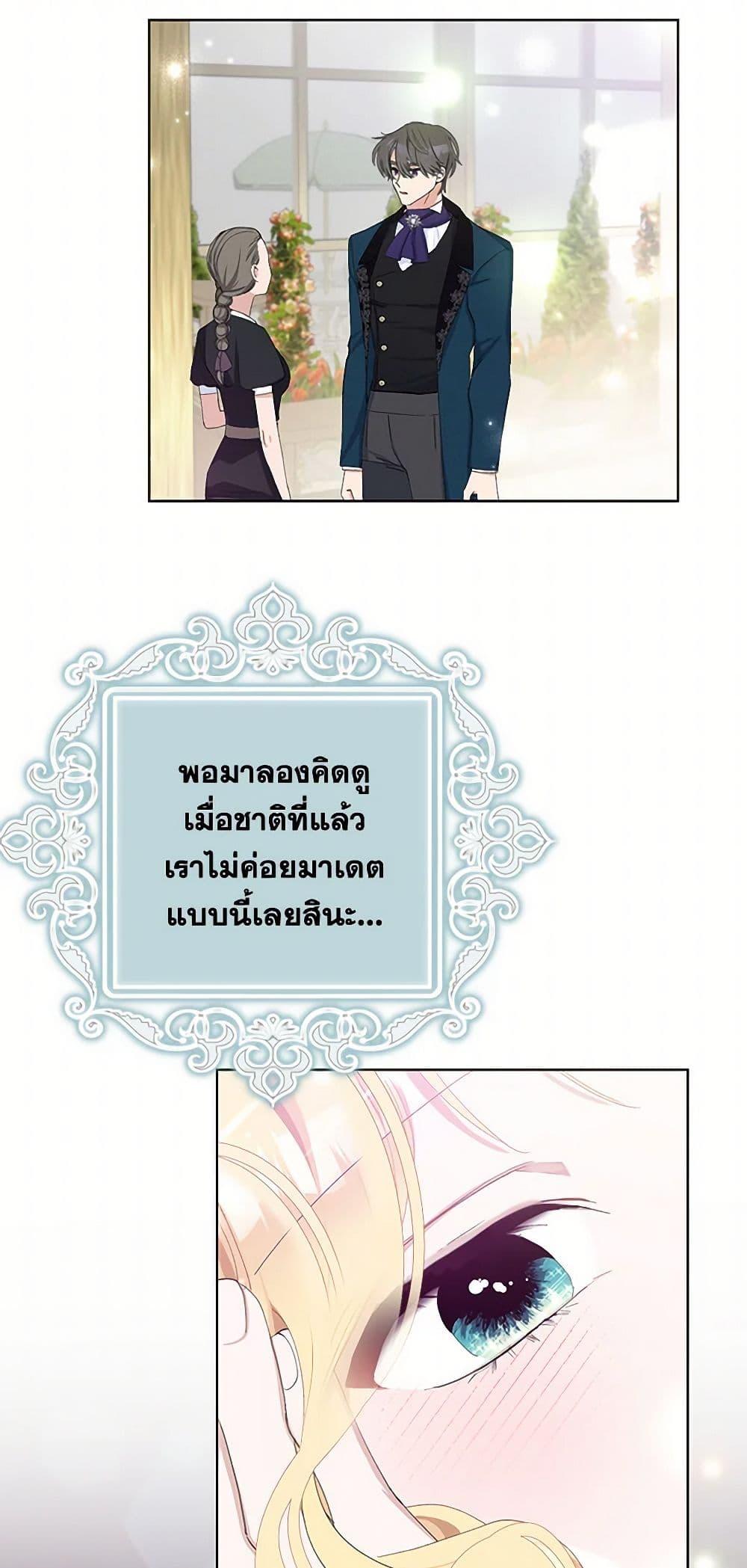 Manga-lc-com อ่านมังงะ อ่านการ์ตูน ออนไลน์ ฟรี Please Marry Me Again! ตอนที่ 1 2 3 4 5 6 7 8 9 10 11 12 13 14 ฟรี ไม่มีโฆษณา Manga-lc - อ่าน มังงะ อ่าน การ์ตูน ออนไลน์ อ่านมังงะ ฟรี
