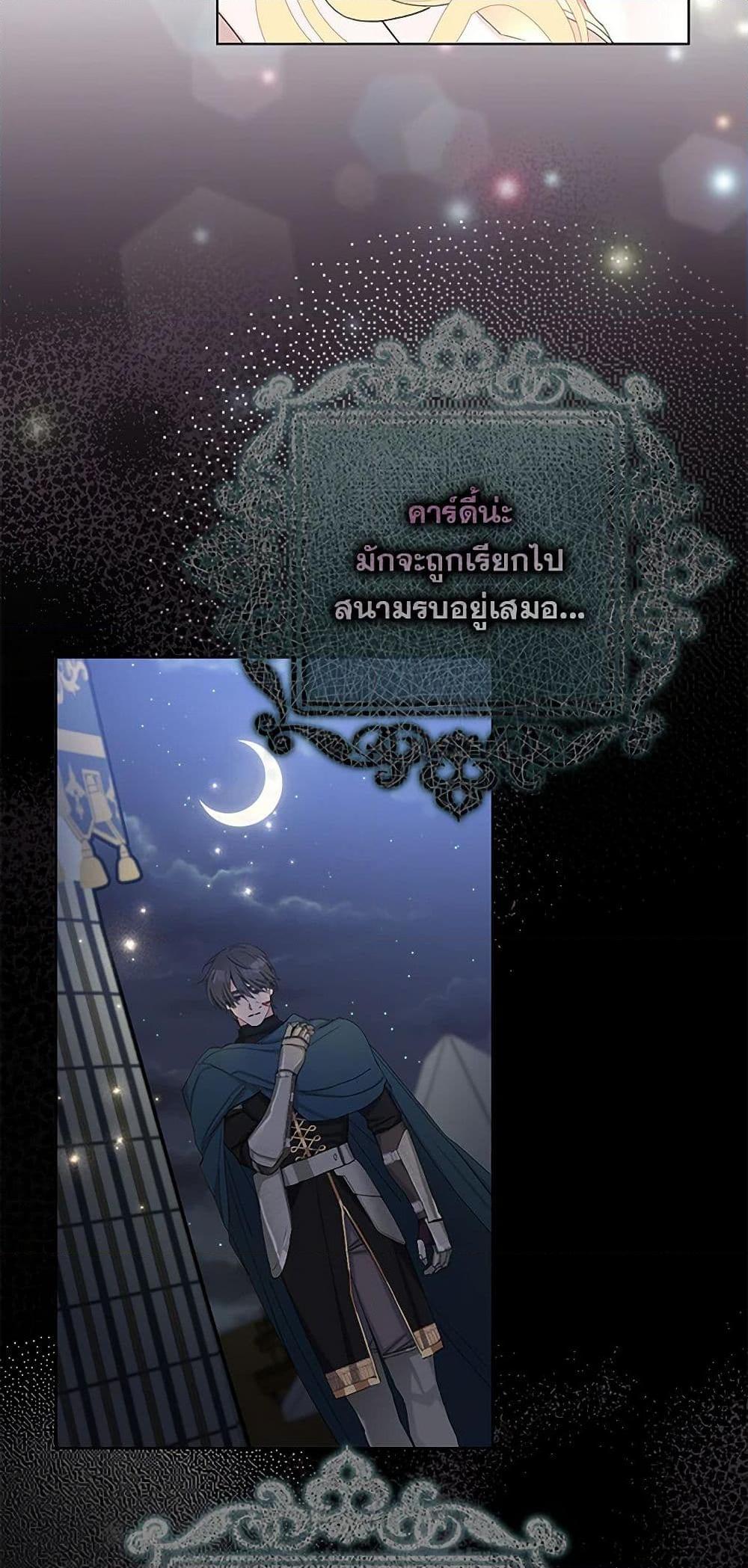 Manga-lc-com อ่านมังงะ อ่านการ์ตูน ออนไลน์ ฟรี Please Marry Me Again! ตอนที่ 1 2 3 4 5 6 7 8 9 10 11 12 13 14 ฟรี ไม่มีโฆษณา Manga-lc - อ่าน มังงะ อ่าน การ์ตูน ออนไลน์ อ่านมังงะ ฟรี