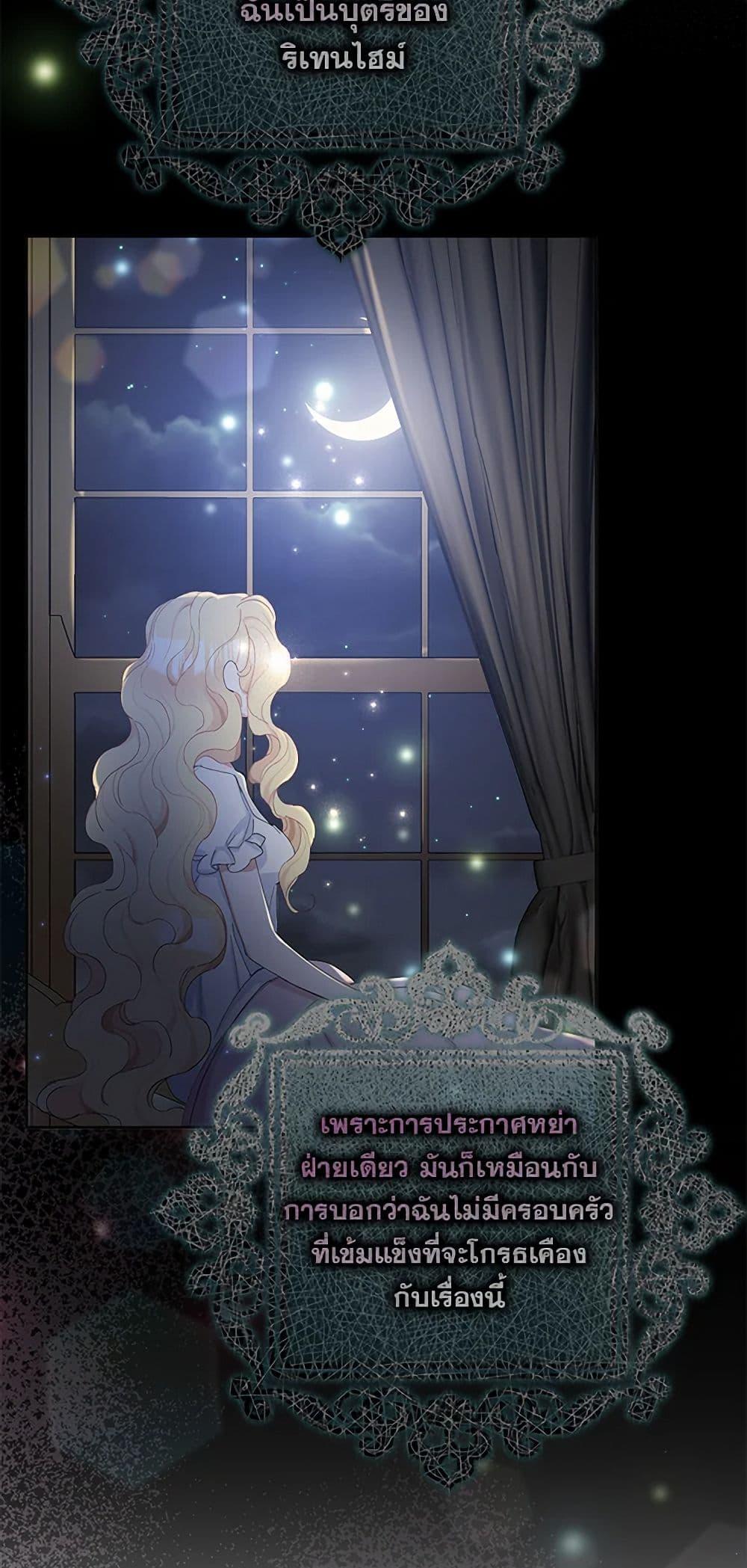 Manga-lc-com อ่านมังงะ อ่านการ์ตูน ออนไลน์ ฟรี Please Marry Me Again! ตอนที่ 1 2 3 4 5 6 7 8 9 10 11 12 13 14 ฟรี ไม่มีโฆษณา Manga-lc - อ่าน มังงะ อ่าน การ์ตูน ออนไลน์ อ่านมังงะ ฟรี