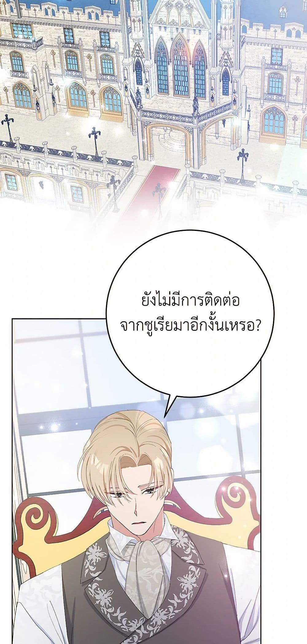 Manga-lc-com อ่านมังงะ อ่านการ์ตูน ออนไลน์ ฟรี Please Marry Me Again! ตอนที่ 1 2 3 4 5 6 7 8 9 10 11 12 13 14 ฟรี ไม่มีโฆษณา Manga-lc - อ่าน มังงะ อ่าน การ์ตูน ออนไลน์ อ่านมังงะ ฟรี