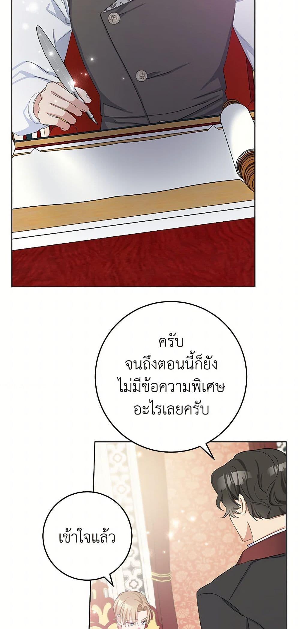 Manga-lc-com อ่านมังงะ อ่านการ์ตูน ออนไลน์ ฟรี Please Marry Me Again! ตอนที่ 1 2 3 4 5 6 7 8 9 10 11 12 13 14 ฟรี ไม่มีโฆษณา Manga-lc - อ่าน มังงะ อ่าน การ์ตูน ออนไลน์ อ่านมังงะ ฟรี
