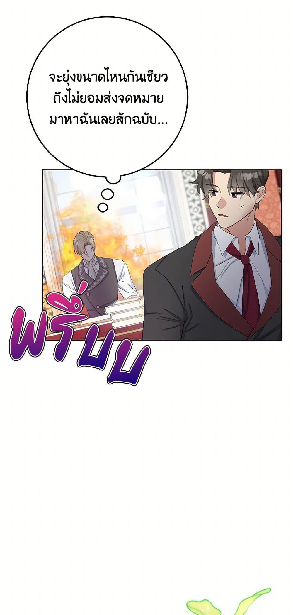 Manga-lc-com อ่านมังงะ อ่านการ์ตูน ออนไลน์ ฟรี Please Marry Me Again! ตอนที่ 1 2 3 4 5 6 7 8 9 10 11 12 13 14 ฟรี ไม่มีโฆษณา Manga-lc - อ่าน มังงะ อ่าน การ์ตูน ออนไลน์ อ่านมังงะ ฟรี