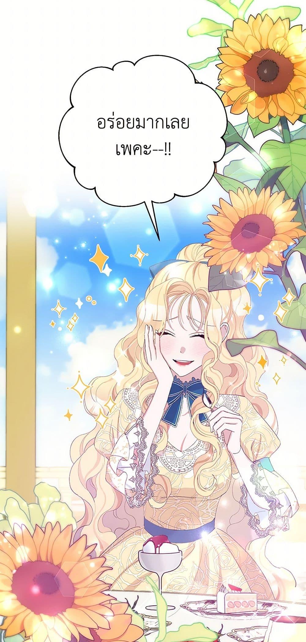 Manga-lc-com อ่านมังงะ อ่านการ์ตูน ออนไลน์ ฟรี Please Marry Me Again! ตอนที่ 1 2 3 4 5 6 7 8 9 10 11 12 13 14 ฟรี ไม่มีโฆษณา Manga-lc - อ่าน มังงะ อ่าน การ์ตูน ออนไลน์ อ่านมังงะ ฟรี