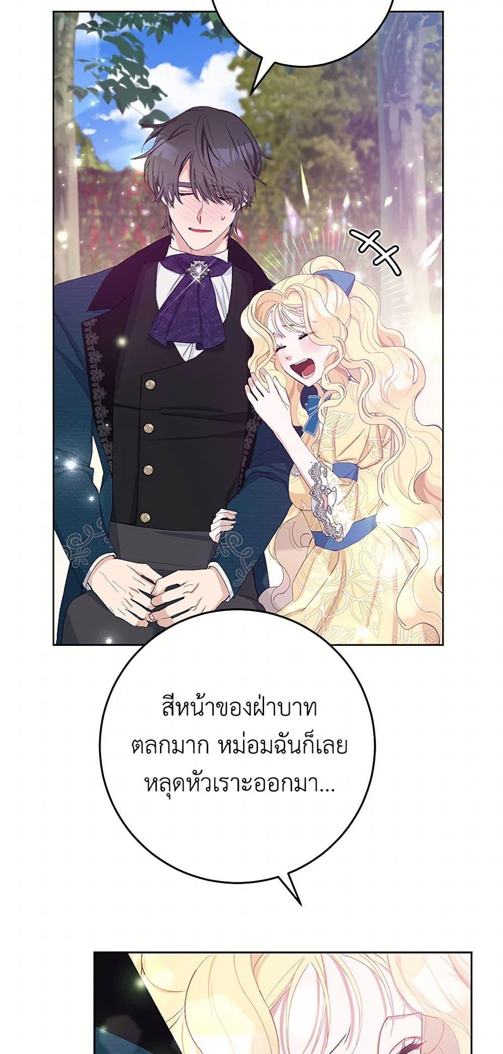Manga-lc-com อ่านมังงะ อ่านการ์ตูน ออนไลน์ ฟรี Please Marry Me Again! ตอนที่ 1 2 3 4 5 6 7 8 9 10 11 12 13 14 ฟรี ไม่มีโฆษณา Manga-lc - อ่าน มังงะ อ่าน การ์ตูน ออนไลน์ อ่านมังงะ ฟรี