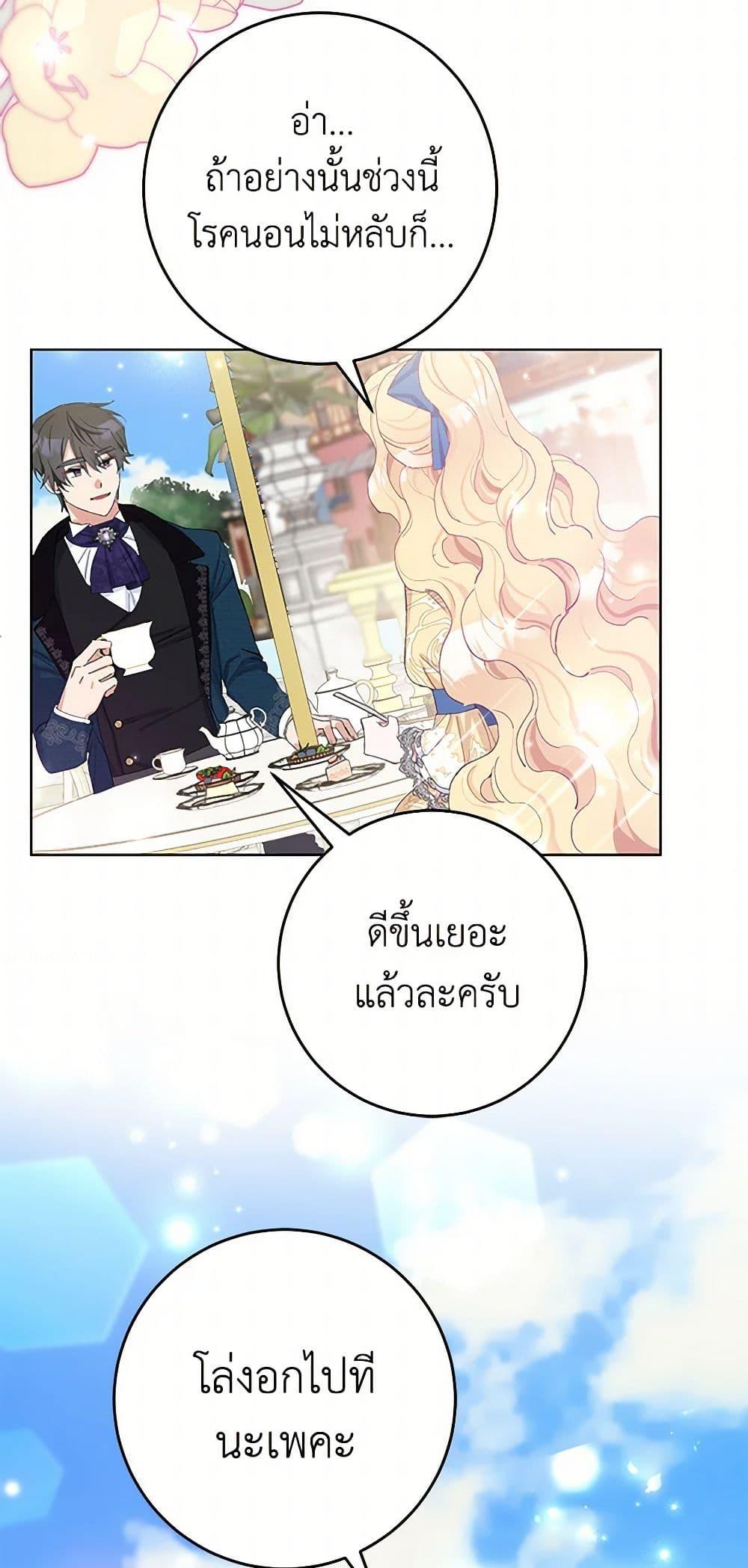 Manga-lc-com อ่านมังงะ อ่านการ์ตูน ออนไลน์ ฟรี Please Marry Me Again! ตอนที่ 1 2 3 4 5 6 7 8 9 10 11 12 13 14 ฟรี ไม่มีโฆษณา Manga-lc - อ่าน มังงะ อ่าน การ์ตูน ออนไลน์ อ่านมังงะ ฟรี