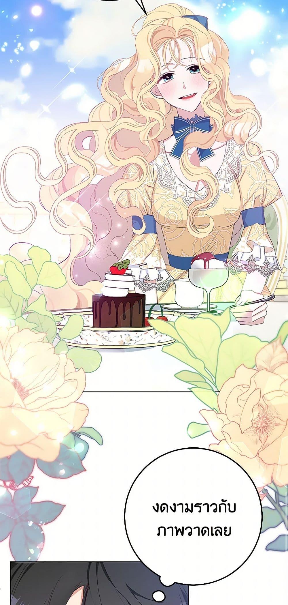 Manga-lc-com อ่านมังงะ อ่านการ์ตูน ออนไลน์ ฟรี Please Marry Me Again! ตอนที่ 1 2 3 4 5 6 7 8 9 10 11 12 13 14 ฟรี ไม่มีโฆษณา Manga-lc - อ่าน มังงะ อ่าน การ์ตูน ออนไลน์ อ่านมังงะ ฟรี