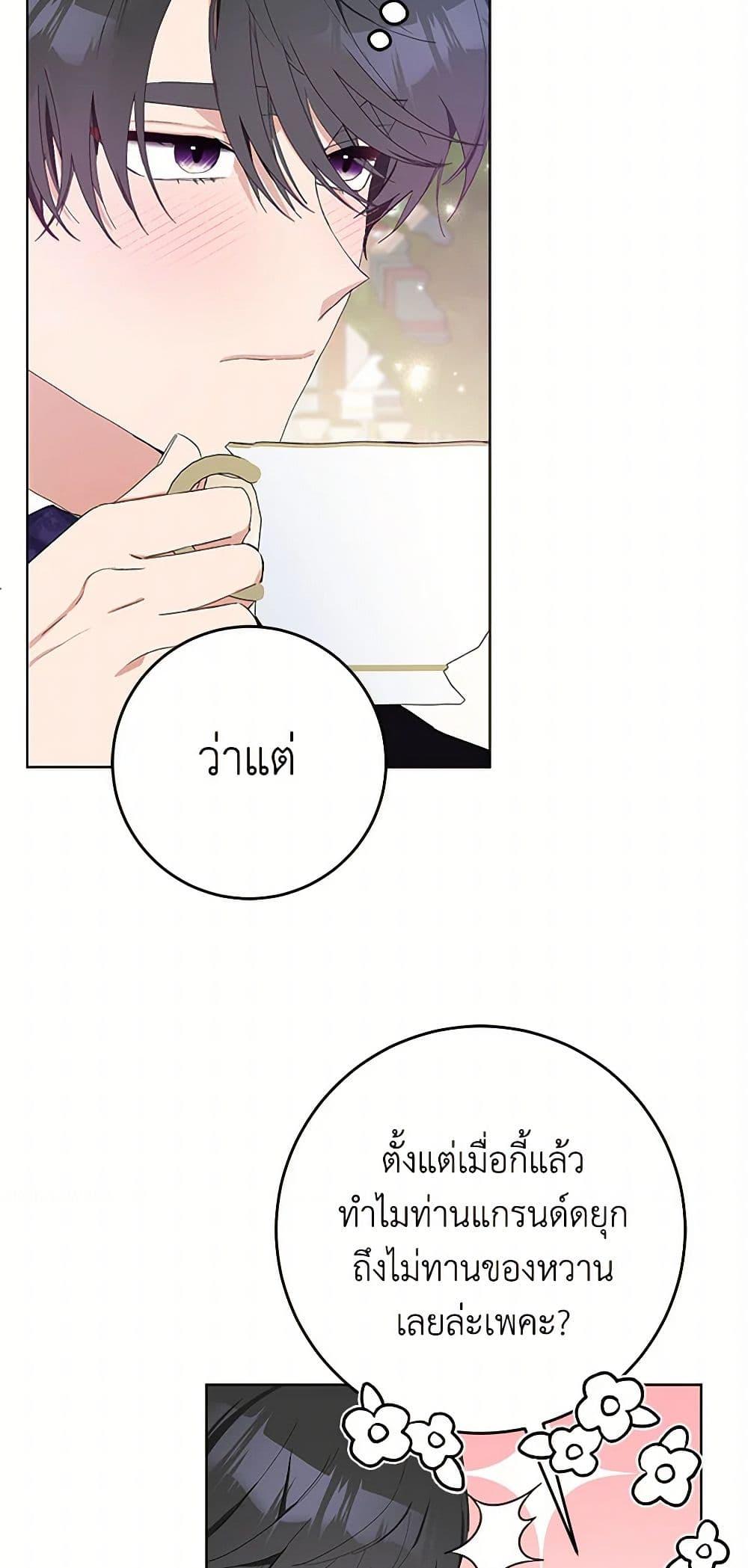 Manga-lc-com อ่านมังงะ อ่านการ์ตูน ออนไลน์ ฟรี Please Marry Me Again! ตอนที่ 1 2 3 4 5 6 7 8 9 10 11 12 13 14 ฟรี ไม่มีโฆษณา Manga-lc - อ่าน มังงะ อ่าน การ์ตูน ออนไลน์ อ่านมังงะ ฟรี