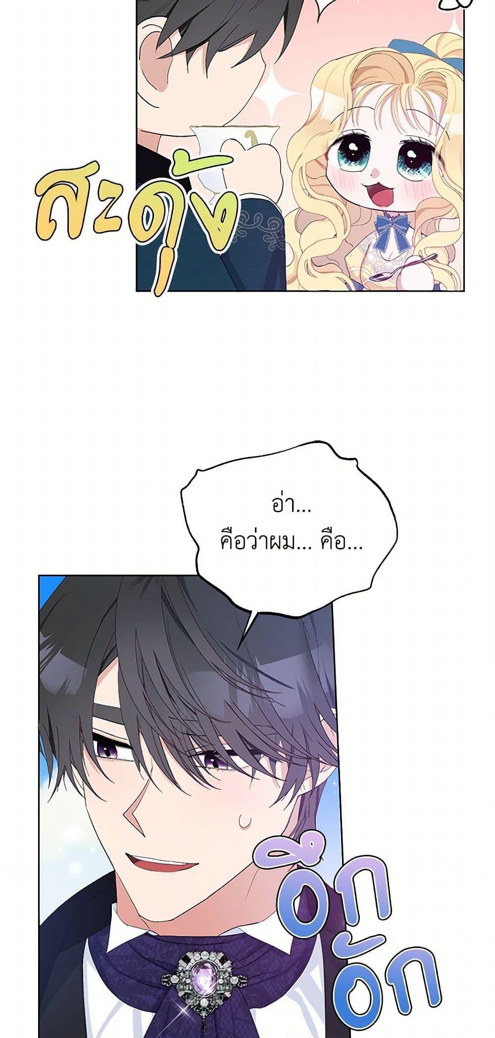 Manga-lc-com อ่านมังงะ อ่านการ์ตูน ออนไลน์ ฟรี Please Marry Me Again! ตอนที่ 1 2 3 4 5 6 7 8 9 10 11 12 13 14 ฟรี ไม่มีโฆษณา Manga-lc - อ่าน มังงะ อ่าน การ์ตูน ออนไลน์ อ่านมังงะ ฟรี