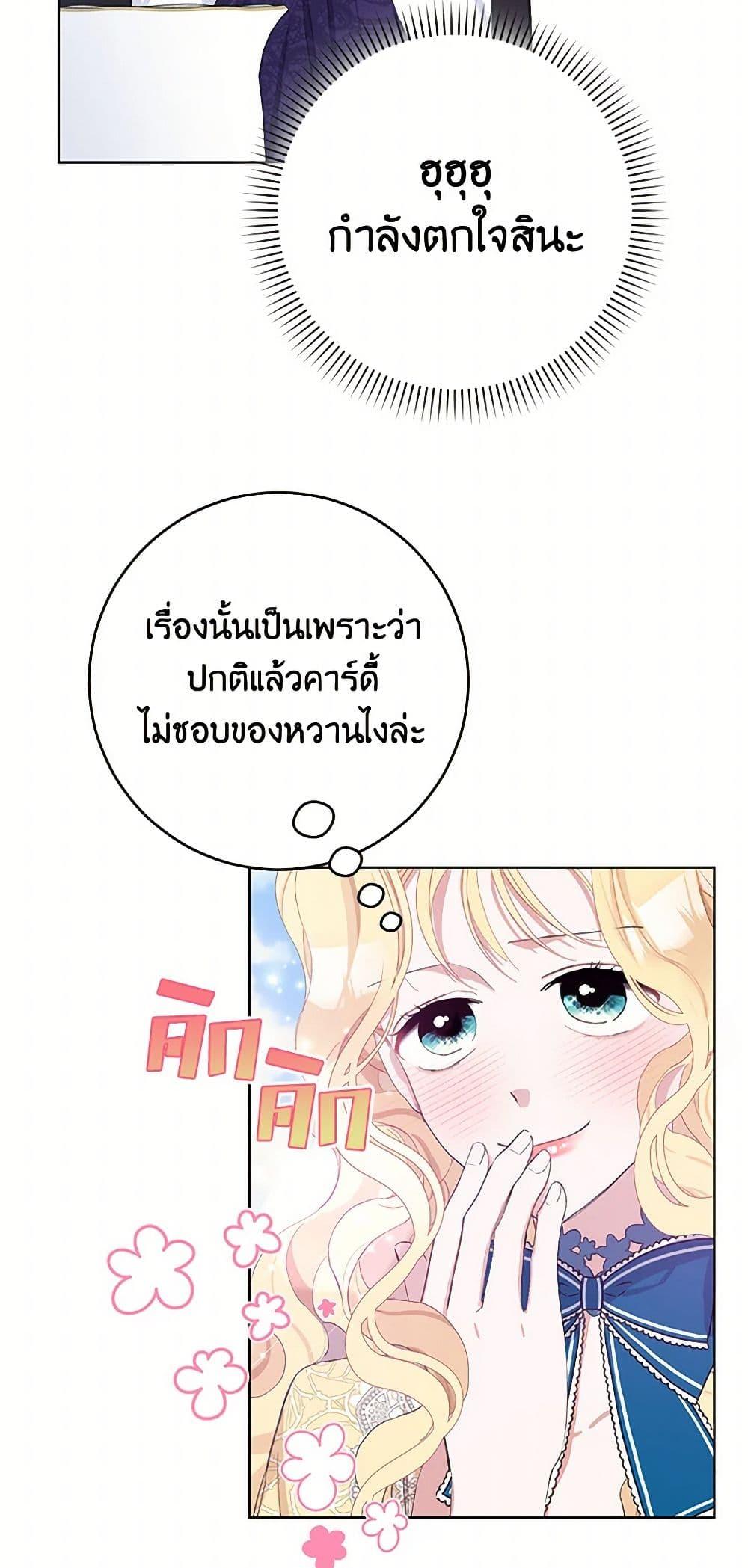 Manga-lc-com อ่านมังงะ อ่านการ์ตูน ออนไลน์ ฟรี Please Marry Me Again! ตอนที่ 1 2 3 4 5 6 7 8 9 10 11 12 13 14 ฟรี ไม่มีโฆษณา Manga-lc - อ่าน มังงะ อ่าน การ์ตูน ออนไลน์ อ่านมังงะ ฟรี