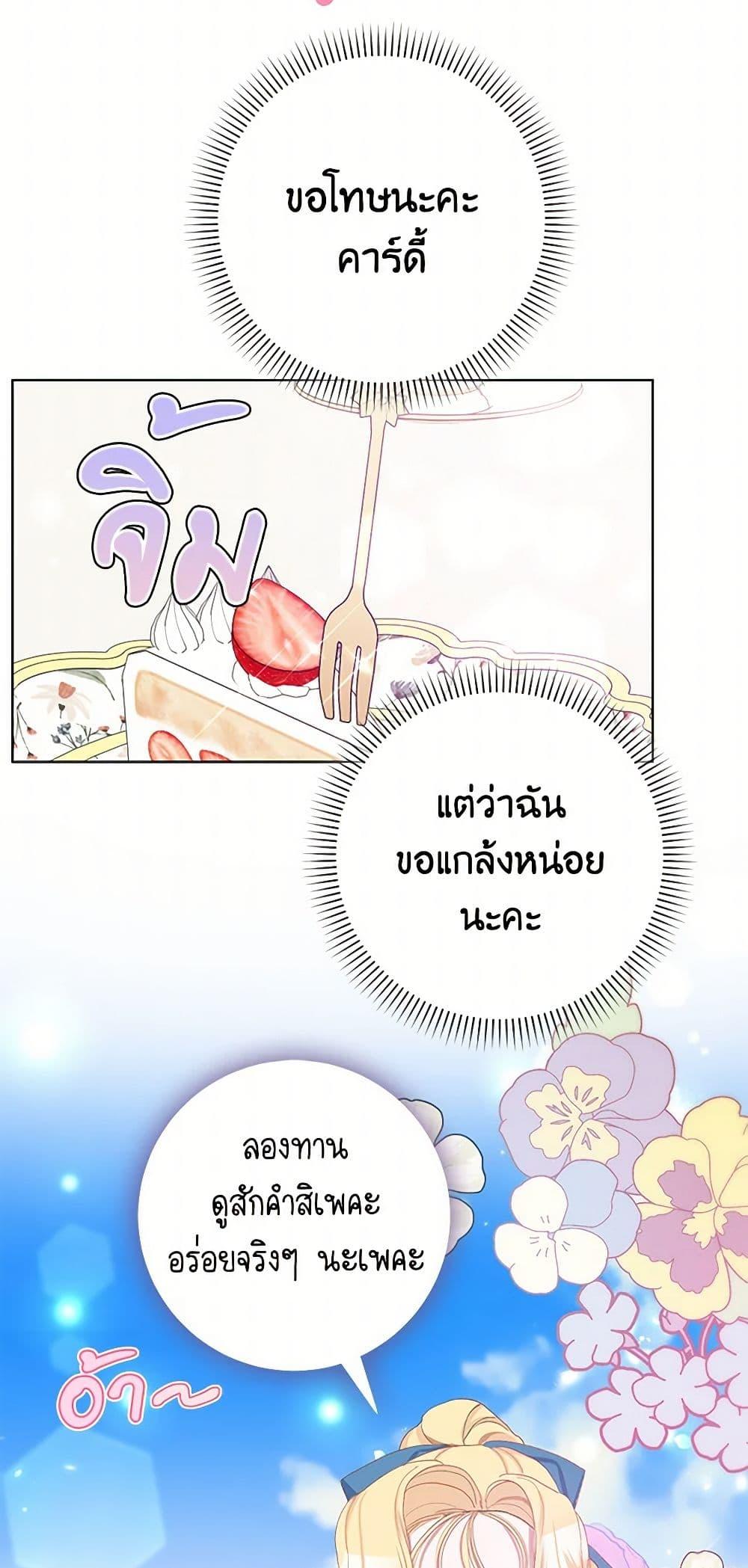 Manga-lc-com อ่านมังงะ อ่านการ์ตูน ออนไลน์ ฟรี Please Marry Me Again! ตอนที่ 1 2 3 4 5 6 7 8 9 10 11 12 13 14 ฟรี ไม่มีโฆษณา Manga-lc - อ่าน มังงะ อ่าน การ์ตูน ออนไลน์ อ่านมังงะ ฟรี