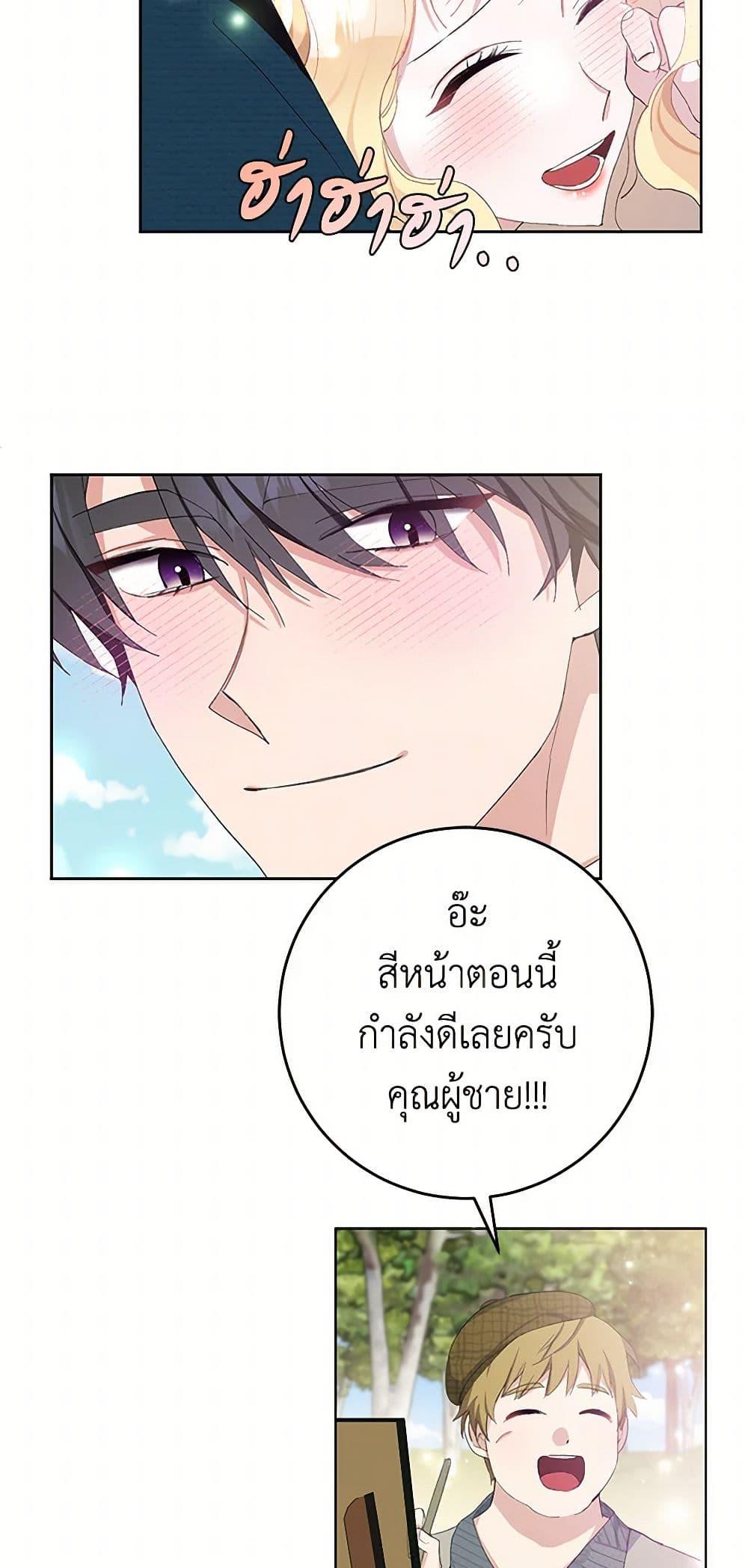 Manga-lc-com อ่านมังงะ อ่านการ์ตูน ออนไลน์ ฟรี Please Marry Me Again! ตอนที่ 1 2 3 4 5 6 7 8 9 10 11 12 13 14 ฟรี ไม่มีโฆษณา Manga-lc - อ่าน มังงะ อ่าน การ์ตูน ออนไลน์ อ่านมังงะ ฟรี