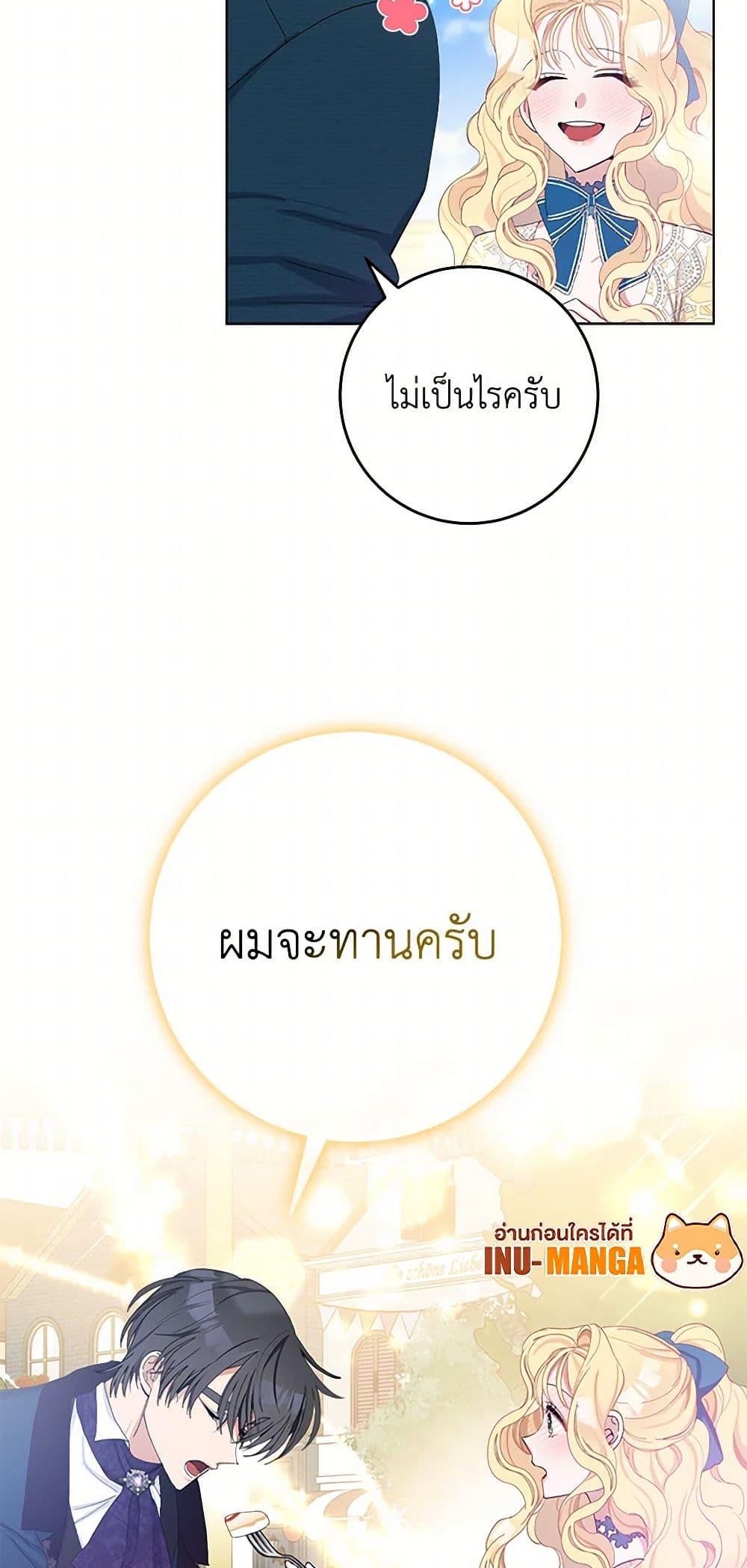 Manga-lc-com อ่านมังงะ อ่านการ์ตูน ออนไลน์ ฟรี Please Marry Me Again! ตอนที่ 1 2 3 4 5 6 7 8 9 10 11 12 13 14 ฟรี ไม่มีโฆษณา Manga-lc - อ่าน มังงะ อ่าน การ์ตูน ออนไลน์ อ่านมังงะ ฟรี