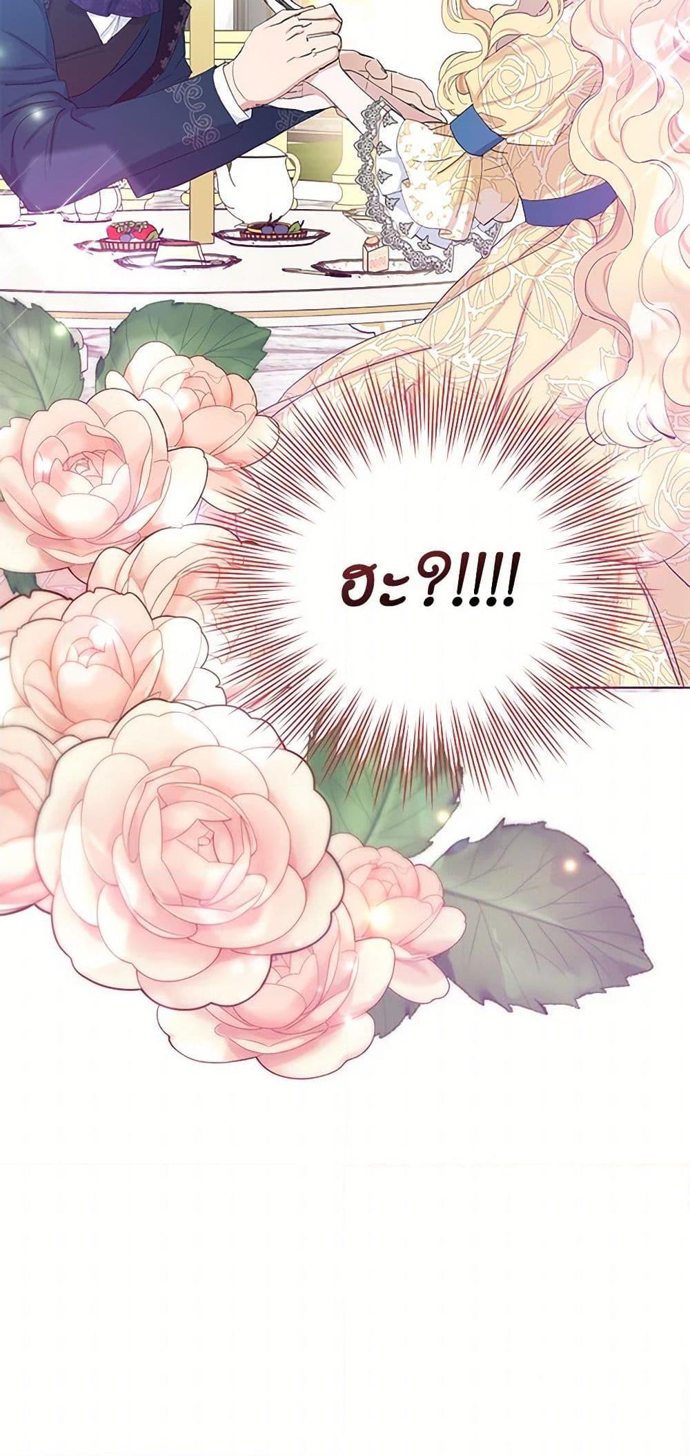 Manga-lc-com อ่านมังงะ อ่านการ์ตูน ออนไลน์ ฟรี Please Marry Me Again! ตอนที่ 1 2 3 4 5 6 7 8 9 10 11 12 13 14 ฟรี ไม่มีโฆษณา Manga-lc - อ่าน มังงะ อ่าน การ์ตูน ออนไลน์ อ่านมังงะ ฟรี