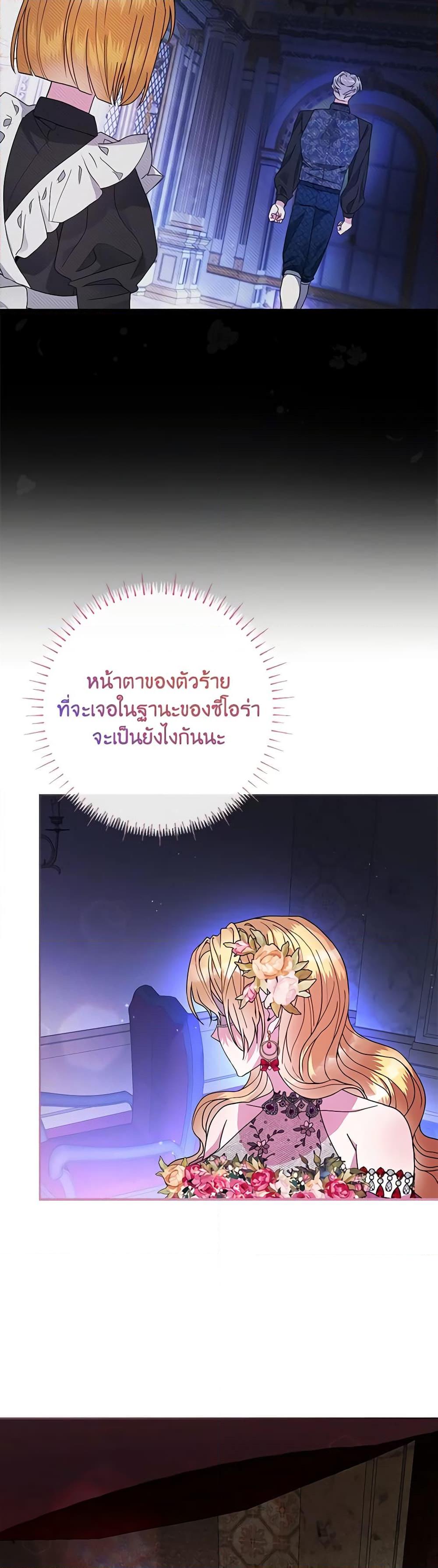 Manga-lc-com อ่านมังงะ อ่านการ์ตูน ออนไลน์ ฟรี Marionette at 12 O’Clock ตอนที่ 1 2 3 4 5 6 7 8 9 10 11 12 13 14 ฟรี ไม่มีโฆษณา Manga-lc - อ่าน มังงะ อ่าน การ์ตูน ออนไลน์ อ่านมังงะ ฟรี