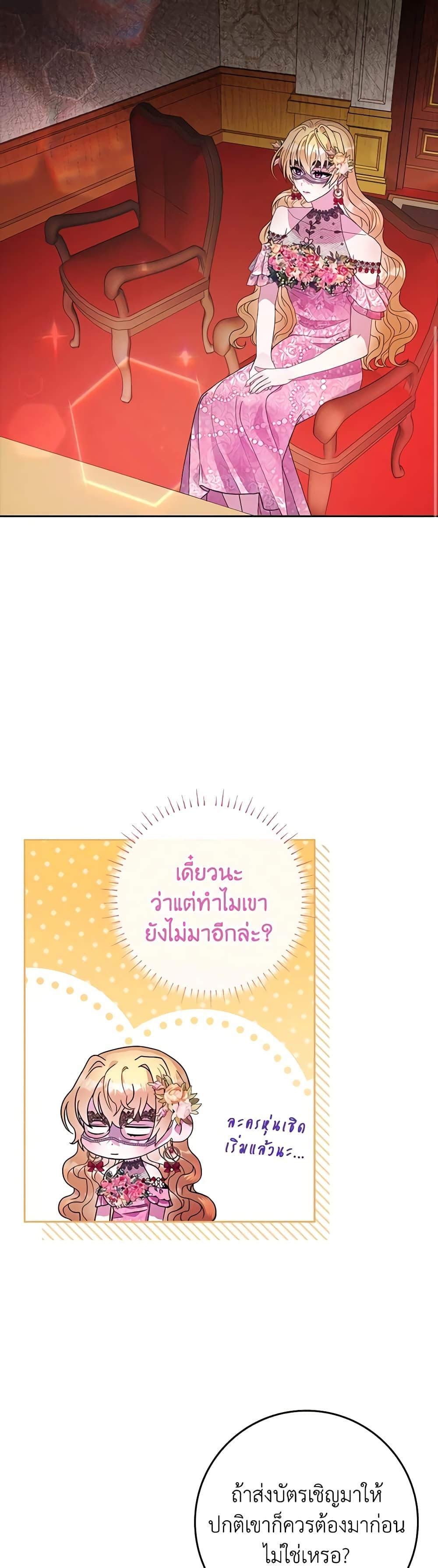 Manga-lc-com อ่านมังงะ อ่านการ์ตูน ออนไลน์ ฟรี Marionette at 12 O’Clock ตอนที่ 1 2 3 4 5 6 7 8 9 10 11 12 13 14 ฟรี ไม่มีโฆษณา Manga-lc - อ่าน มังงะ อ่าน การ์ตูน ออนไลน์ อ่านมังงะ ฟรี