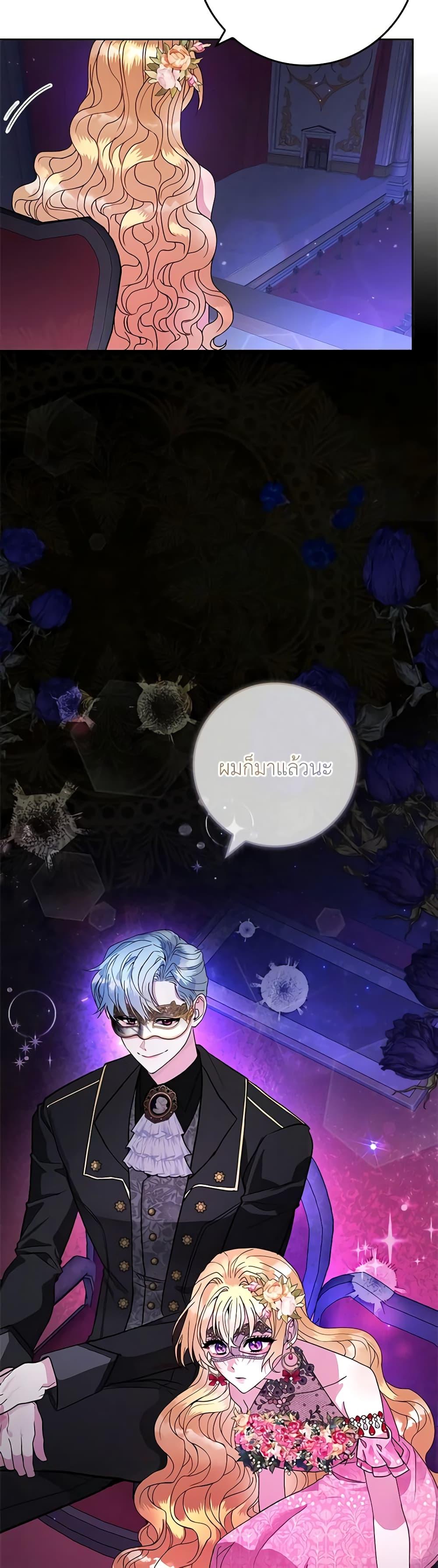 Manga-lc-com อ่านมังงะ อ่านการ์ตูน ออนไลน์ ฟรี Marionette at 12 O’Clock ตอนที่ 1 2 3 4 5 6 7 8 9 10 11 12 13 14 ฟรี ไม่มีโฆษณา Manga-lc - อ่าน มังงะ อ่าน การ์ตูน ออนไลน์ อ่านมังงะ ฟรี