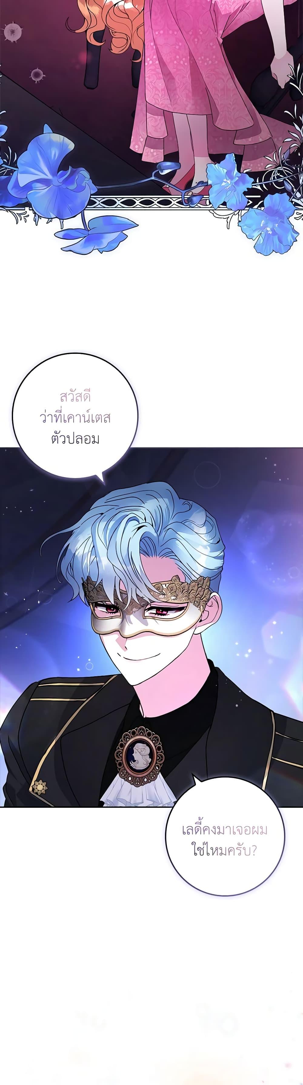 Manga-lc-com อ่านมังงะ อ่านการ์ตูน ออนไลน์ ฟรี Marionette at 12 O’Clock ตอนที่ 1 2 3 4 5 6 7 8 9 10 11 12 13 14 ฟรี ไม่มีโฆษณา Manga-lc - อ่าน มังงะ อ่าน การ์ตูน ออนไลน์ อ่านมังงะ ฟรี