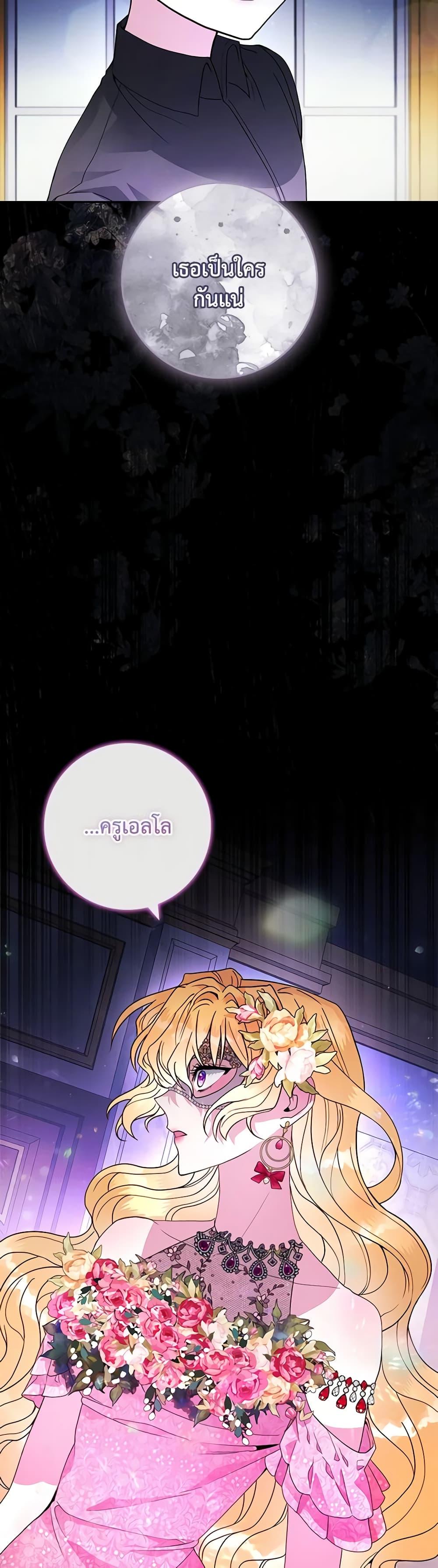 Manga-lc-com อ่านมังงะ อ่านการ์ตูน ออนไลน์ ฟรี Marionette at 12 O’Clock ตอนที่ 1 2 3 4 5 6 7 8 9 10 11 12 13 14 ฟรี ไม่มีโฆษณา Manga-lc - อ่าน มังงะ อ่าน การ์ตูน ออนไลน์ อ่านมังงะ ฟรี