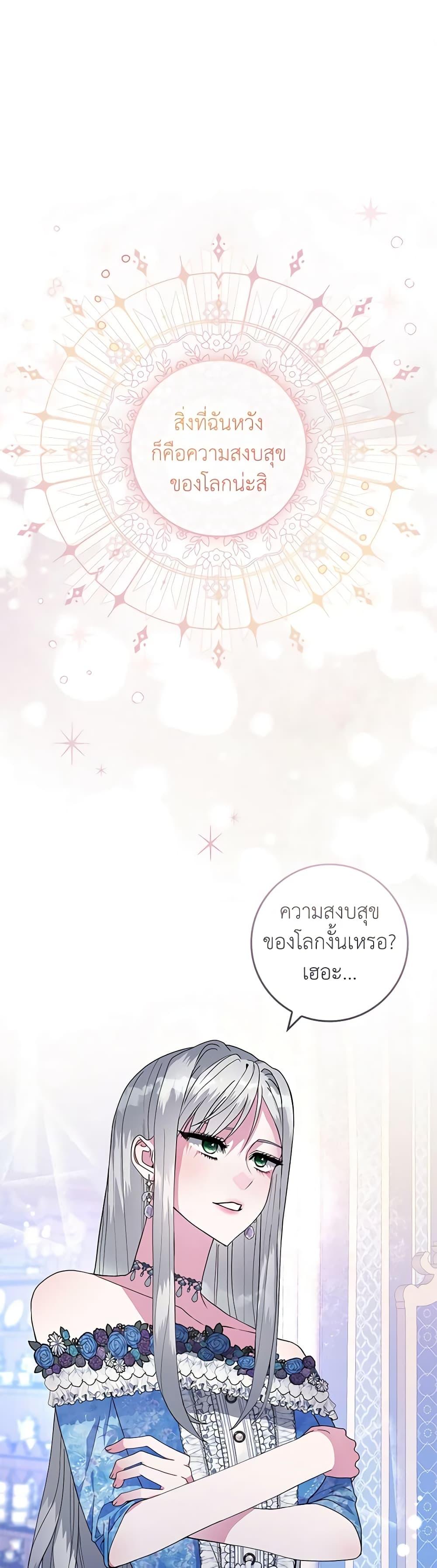 Manga-lc-com อ่านมังงะ อ่านการ์ตูน ออนไลน์ ฟรี Marionette at 12 O’Clock ตอนที่ 1 2 3 4 5 6 7 8 9 10 11 12 13 14 ฟรี ไม่มีโฆษณา Manga-lc - อ่าน มังงะ อ่าน การ์ตูน ออนไลน์ อ่านมังงะ ฟรี