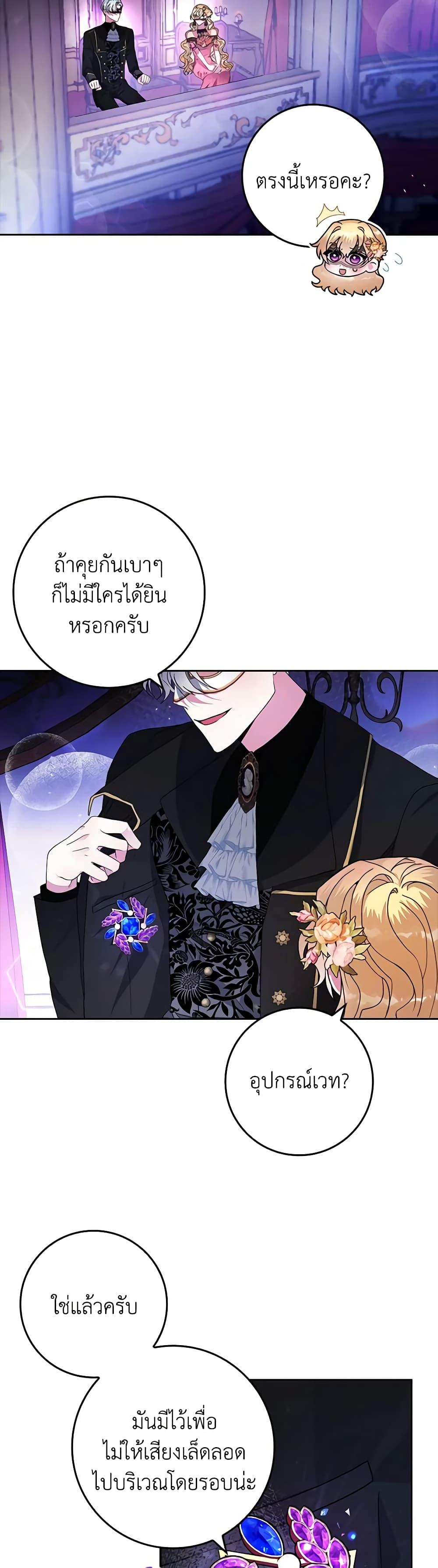 Manga-lc-com อ่านมังงะ อ่านการ์ตูน ออนไลน์ ฟรี Marionette at 12 O’Clock ตอนที่ 1 2 3 4 5 6 7 8 9 10 11 12 13 14 ฟรี ไม่มีโฆษณา Manga-lc - อ่าน มังงะ อ่าน การ์ตูน ออนไลน์ อ่านมังงะ ฟรี