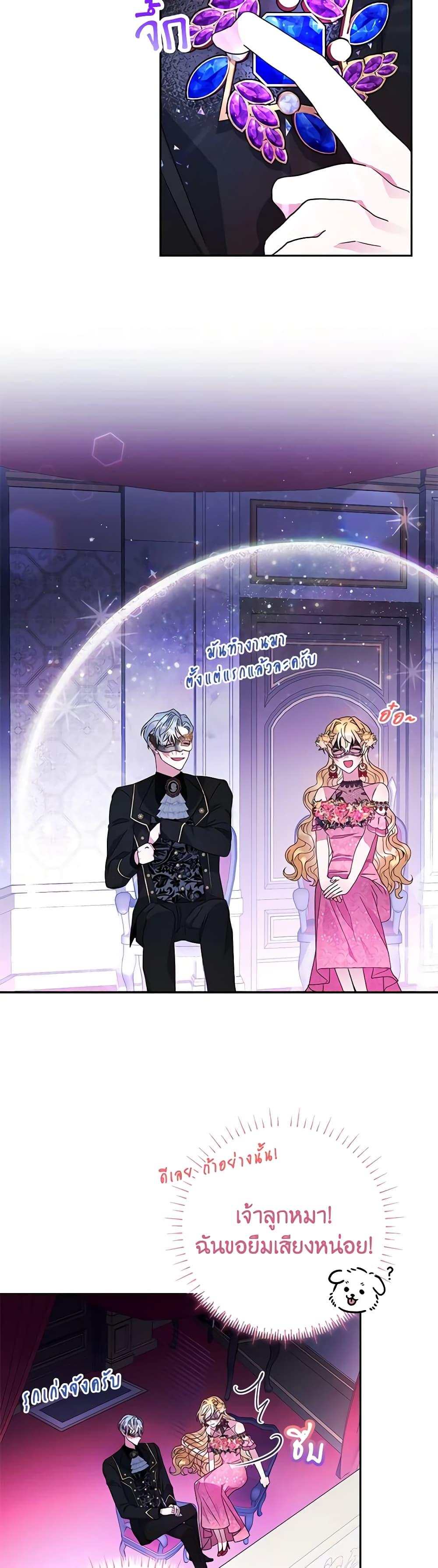 Manga-lc-com อ่านมังงะ อ่านการ์ตูน ออนไลน์ ฟรี Marionette at 12 O’Clock ตอนที่ 1 2 3 4 5 6 7 8 9 10 11 12 13 14 ฟรี ไม่มีโฆษณา Manga-lc - อ่าน มังงะ อ่าน การ์ตูน ออนไลน์ อ่านมังงะ ฟรี