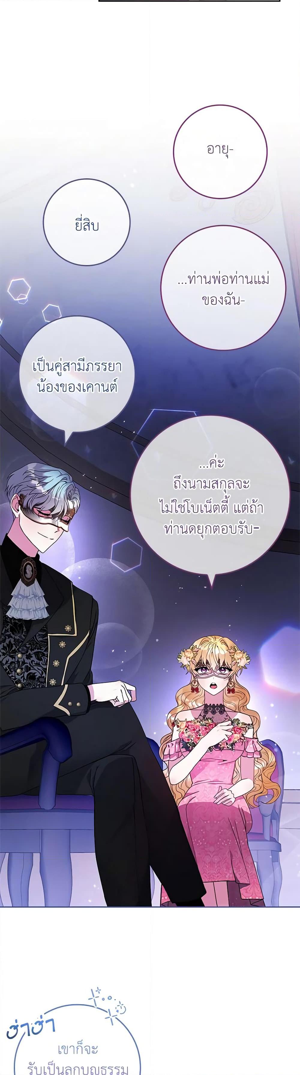 Manga-lc-com อ่านมังงะ อ่านการ์ตูน ออนไลน์ ฟรี Marionette at 12 O’Clock ตอนที่ 1 2 3 4 5 6 7 8 9 10 11 12 13 14 ฟรี ไม่มีโฆษณา Manga-lc - อ่าน มังงะ อ่าน การ์ตูน ออนไลน์ อ่านมังงะ ฟรี
