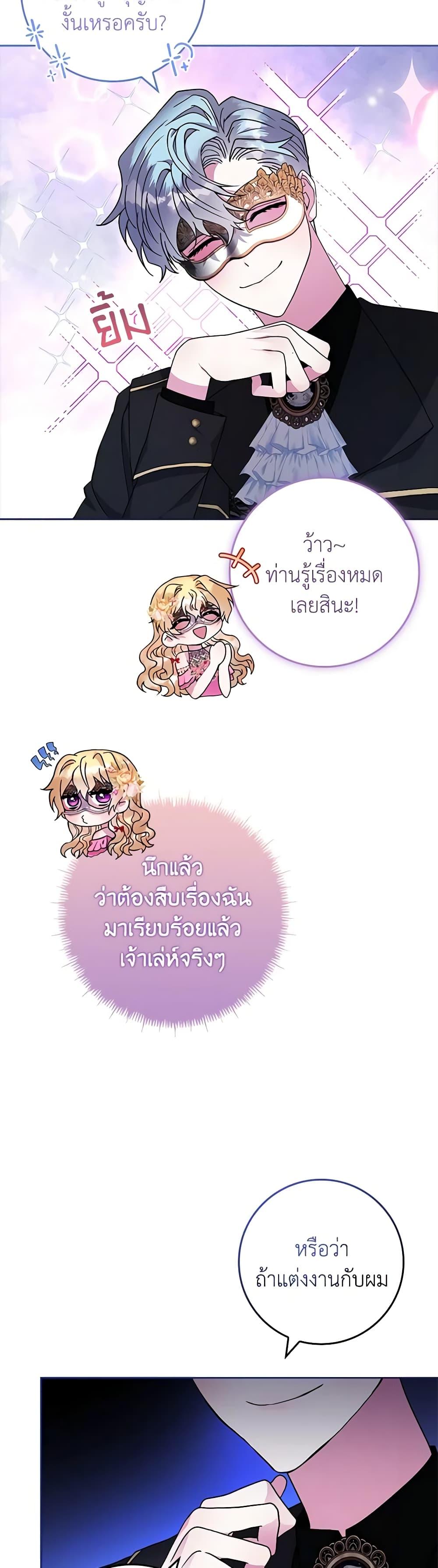 Manga-lc-com อ่านมังงะ อ่านการ์ตูน ออนไลน์ ฟรี Marionette at 12 O’Clock ตอนที่ 1 2 3 4 5 6 7 8 9 10 11 12 13 14 ฟรี ไม่มีโฆษณา Manga-lc - อ่าน มังงะ อ่าน การ์ตูน ออนไลน์ อ่านมังงะ ฟรี