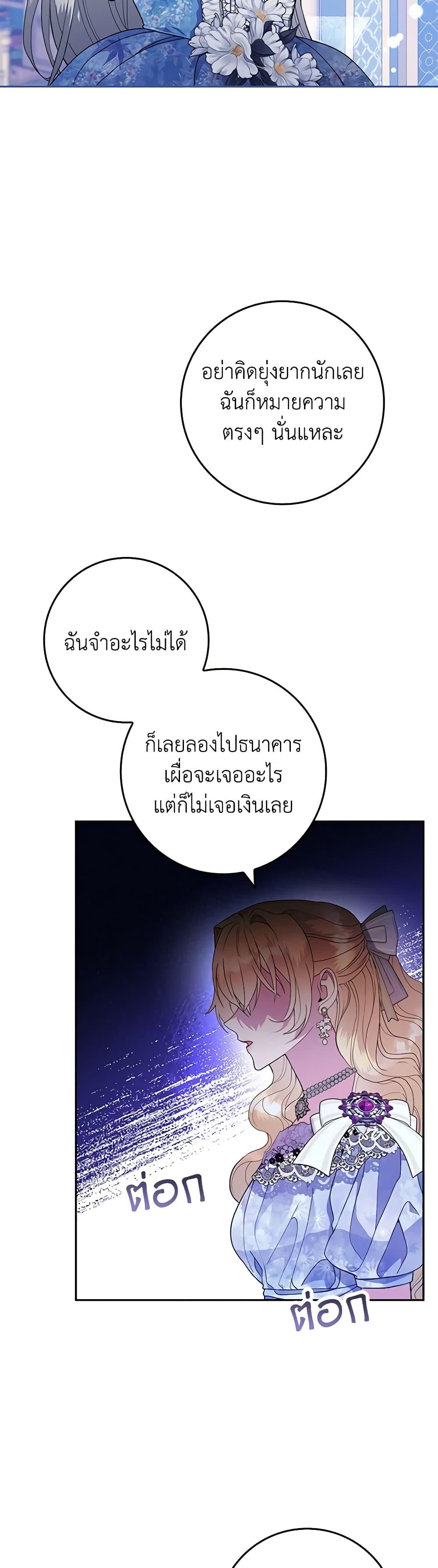 Manga-lc-com อ่านมังงะ อ่านการ์ตูน ออนไลน์ ฟรี Marionette at 12 O’Clock ตอนที่ 1 2 3 4 5 6 7 8 9 10 11 12 13 14 ฟรี ไม่มีโฆษณา Manga-lc - อ่าน มังงะ อ่าน การ์ตูน ออนไลน์ อ่านมังงะ ฟรี