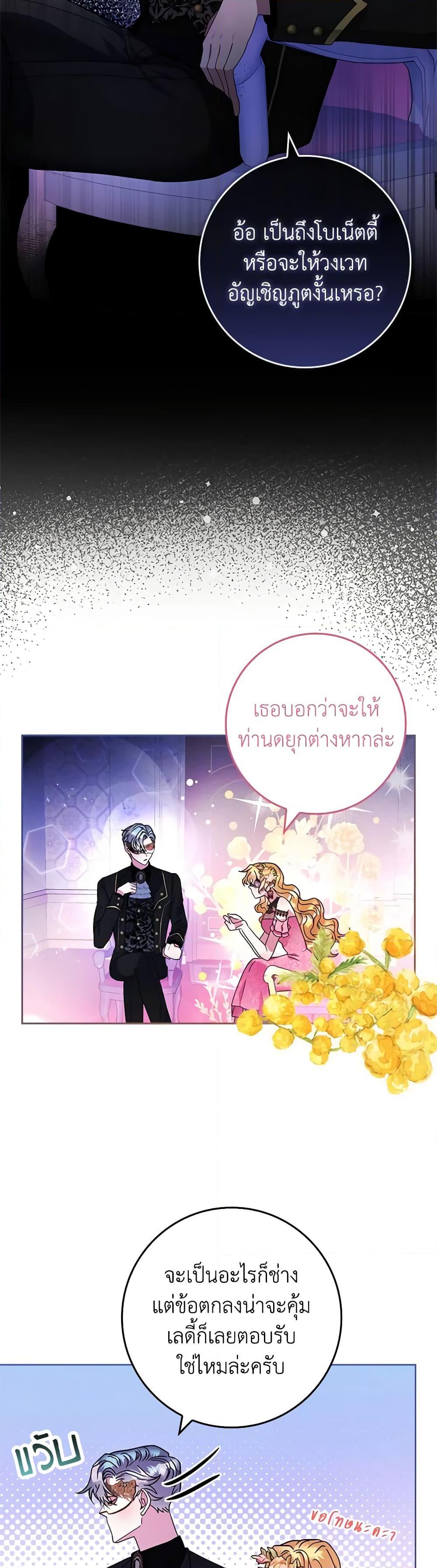 Manga-lc-com อ่านมังงะ อ่านการ์ตูน ออนไลน์ ฟรี Marionette at 12 O’Clock ตอนที่ 1 2 3 4 5 6 7 8 9 10 11 12 13 14 ฟรี ไม่มีโฆษณา Manga-lc - อ่าน มังงะ อ่าน การ์ตูน ออนไลน์ อ่านมังงะ ฟรี