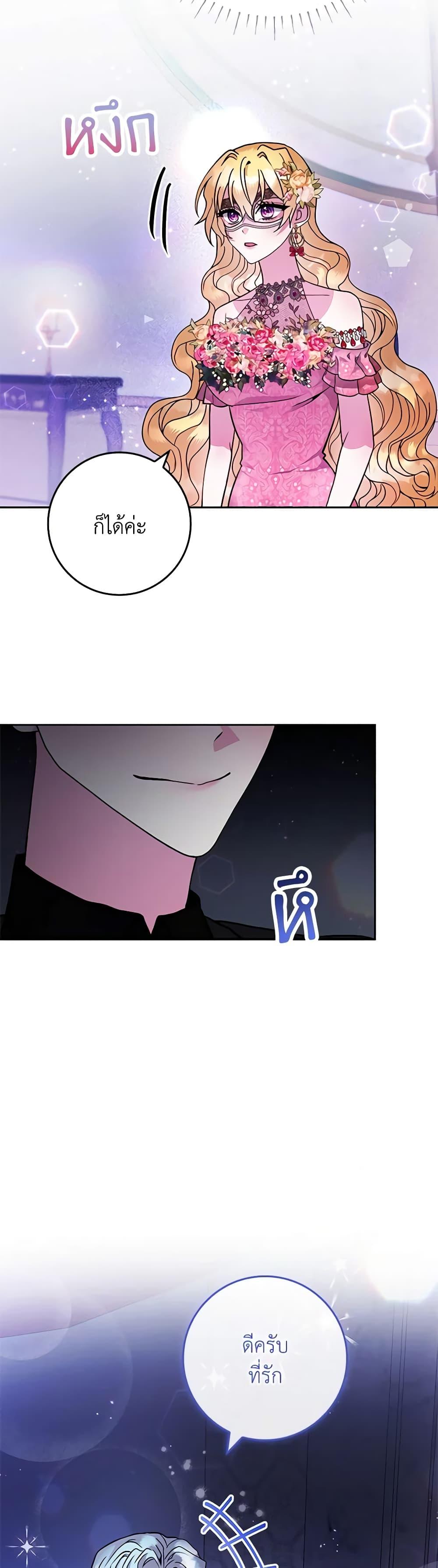 Manga-lc-com อ่านมังงะ อ่านการ์ตูน ออนไลน์ ฟรี Marionette at 12 O’Clock ตอนที่ 1 2 3 4 5 6 7 8 9 10 11 12 13 14 ฟรี ไม่มีโฆษณา Manga-lc - อ่าน มังงะ อ่าน การ์ตูน ออนไลน์ อ่านมังงะ ฟรี