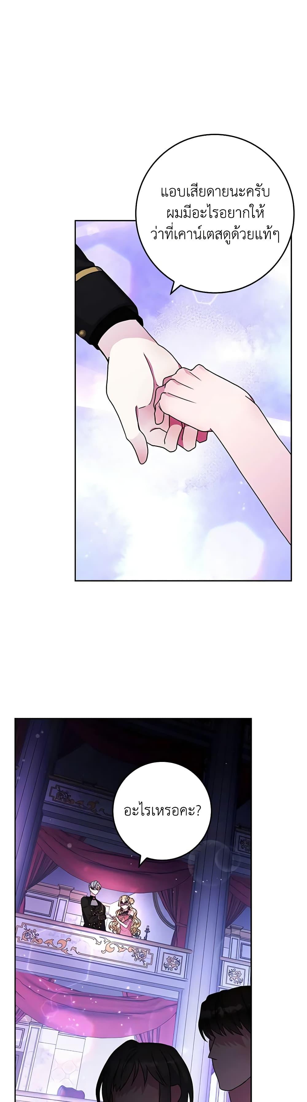Manga-lc-com อ่านมังงะ อ่านการ์ตูน ออนไลน์ ฟรี Marionette at 12 O’Clock ตอนที่ 1 2 3 4 5 6 7 8 9 10 11 12 13 14 ฟรี ไม่มีโฆษณา Manga-lc - อ่าน มังงะ อ่าน การ์ตูน ออนไลน์ อ่านมังงะ ฟรี