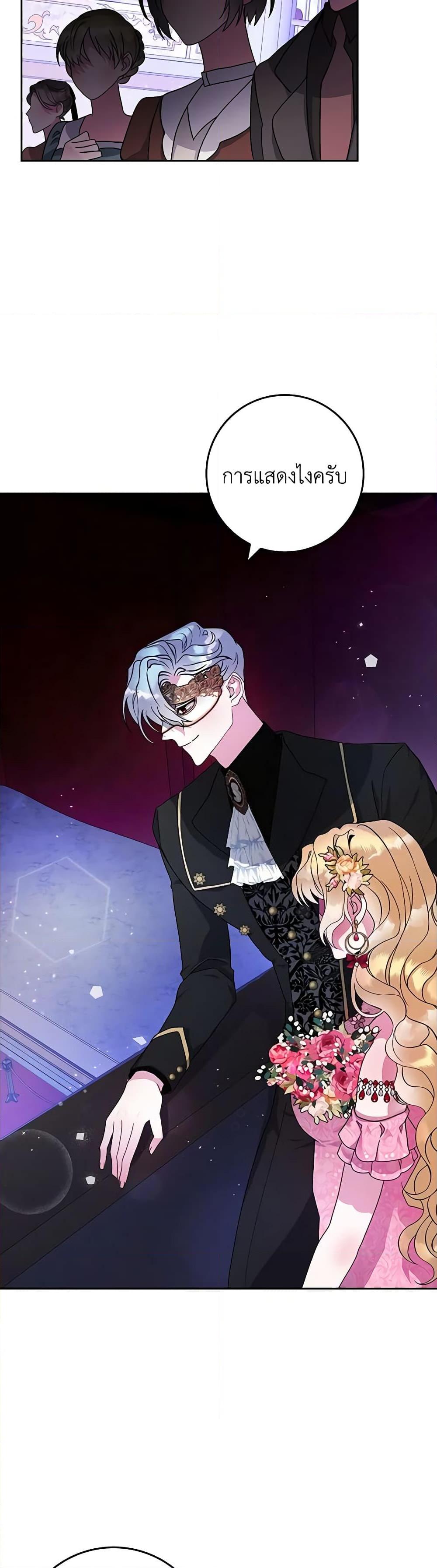 Manga-lc-com อ่านมังงะ อ่านการ์ตูน ออนไลน์ ฟรี Marionette at 12 O’Clock ตอนที่ 1 2 3 4 5 6 7 8 9 10 11 12 13 14 ฟรี ไม่มีโฆษณา Manga-lc - อ่าน มังงะ อ่าน การ์ตูน ออนไลน์ อ่านมังงะ ฟรี