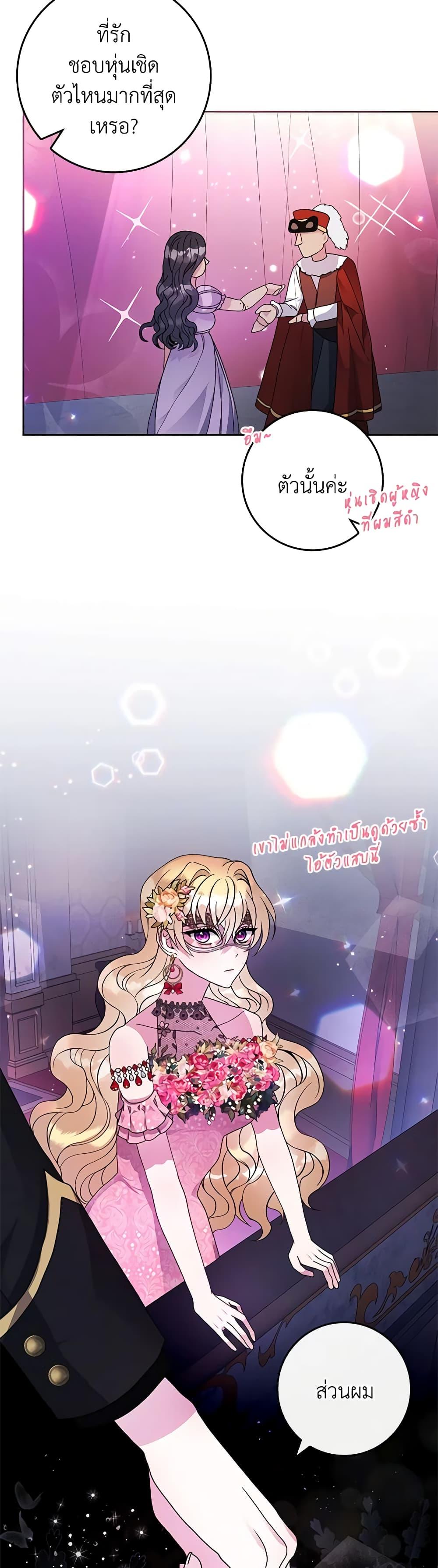 Manga-lc-com อ่านมังงะ อ่านการ์ตูน ออนไลน์ ฟรี Marionette at 12 O’Clock ตอนที่ 1 2 3 4 5 6 7 8 9 10 11 12 13 14 ฟรี ไม่มีโฆษณา Manga-lc - อ่าน มังงะ อ่าน การ์ตูน ออนไลน์ อ่านมังงะ ฟรี