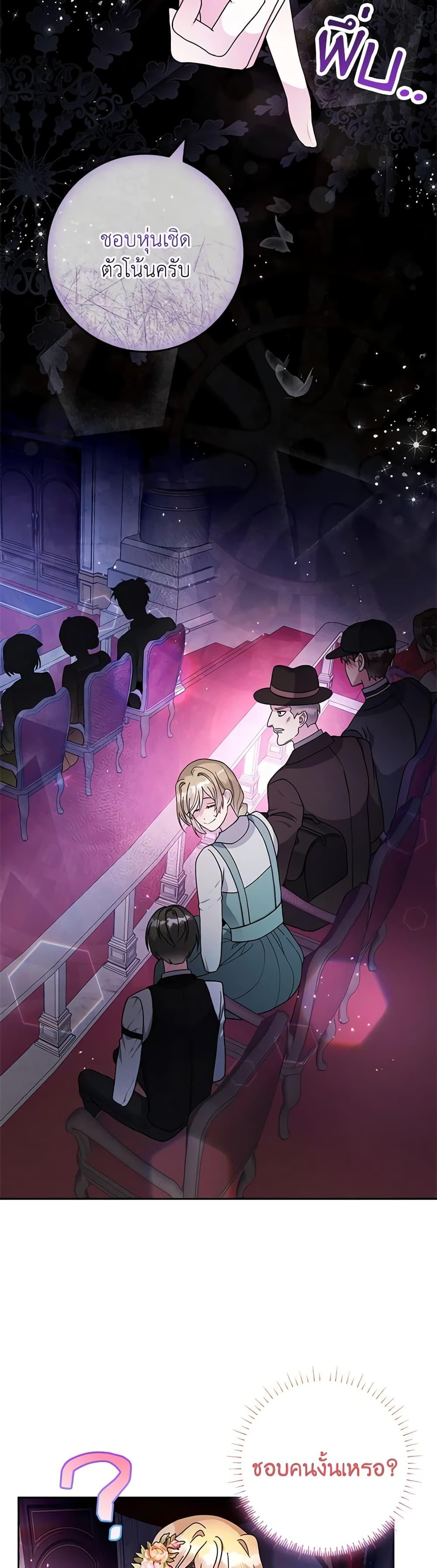Manga-lc-com อ่านมังงะ อ่านการ์ตูน ออนไลน์ ฟรี Marionette at 12 O’Clock ตอนที่ 1 2 3 4 5 6 7 8 9 10 11 12 13 14 ฟรี ไม่มีโฆษณา Manga-lc - อ่าน มังงะ อ่าน การ์ตูน ออนไลน์ อ่านมังงะ ฟรี