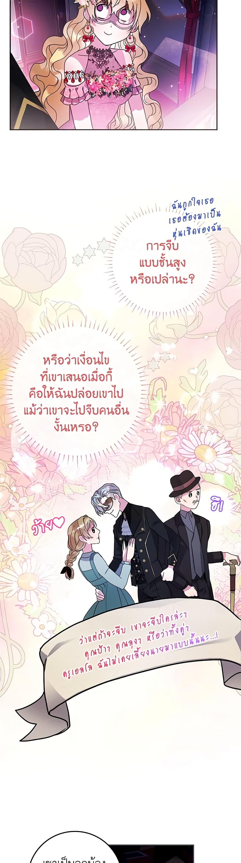 Manga-lc-com อ่านมังงะ อ่านการ์ตูน ออนไลน์ ฟรี Marionette at 12 O’Clock ตอนที่ 1 2 3 4 5 6 7 8 9 10 11 12 13 14 ฟรี ไม่มีโฆษณา Manga-lc - อ่าน มังงะ อ่าน การ์ตูน ออนไลน์ อ่านมังงะ ฟรี