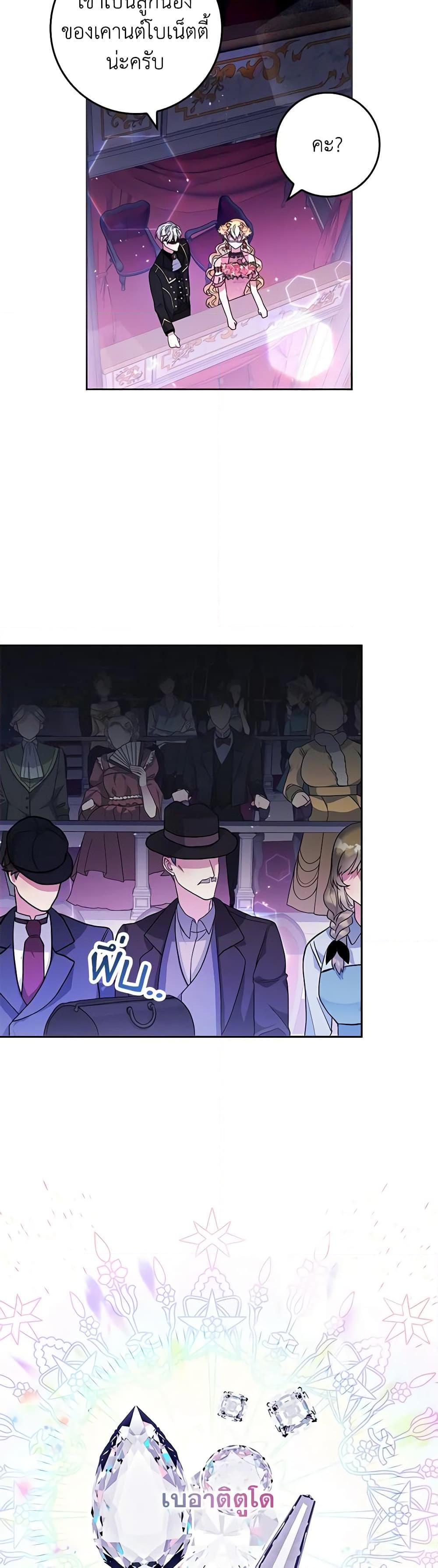 Manga-lc-com อ่านมังงะ อ่านการ์ตูน ออนไลน์ ฟรี Marionette at 12 O’Clock ตอนที่ 1 2 3 4 5 6 7 8 9 10 11 12 13 14 ฟรี ไม่มีโฆษณา Manga-lc - อ่าน มังงะ อ่าน การ์ตูน ออนไลน์ อ่านมังงะ ฟรี