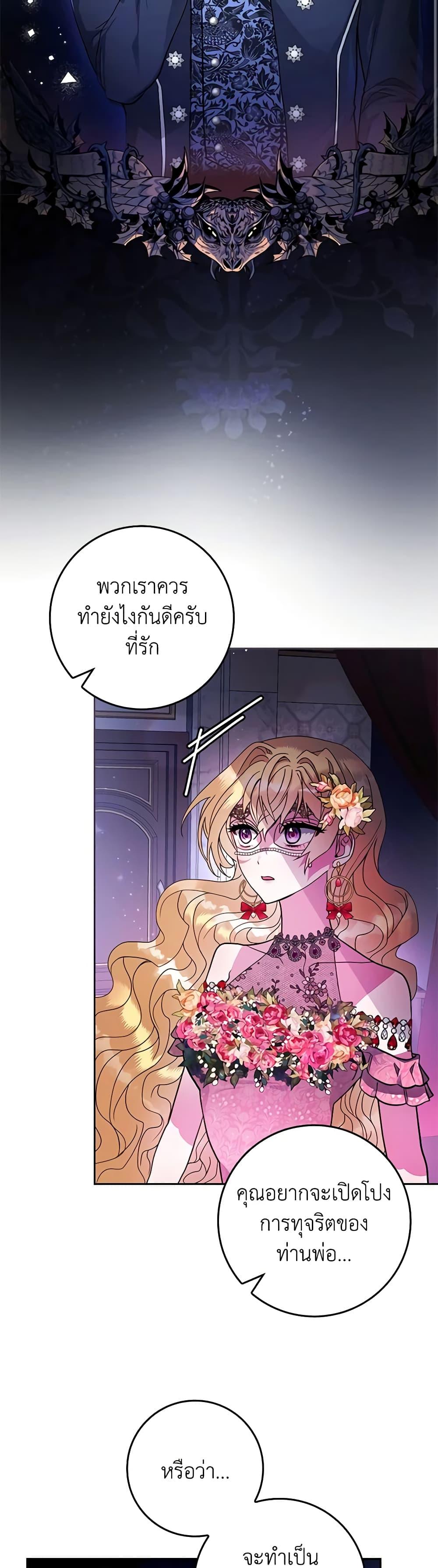 Manga-lc-com อ่านมังงะ อ่านการ์ตูน ออนไลน์ ฟรี Marionette at 12 O’Clock ตอนที่ 1 2 3 4 5 6 7 8 9 10 11 12 13 14 ฟรี ไม่มีโฆษณา Manga-lc - อ่าน มังงะ อ่าน การ์ตูน ออนไลน์ อ่านมังงะ ฟรี
