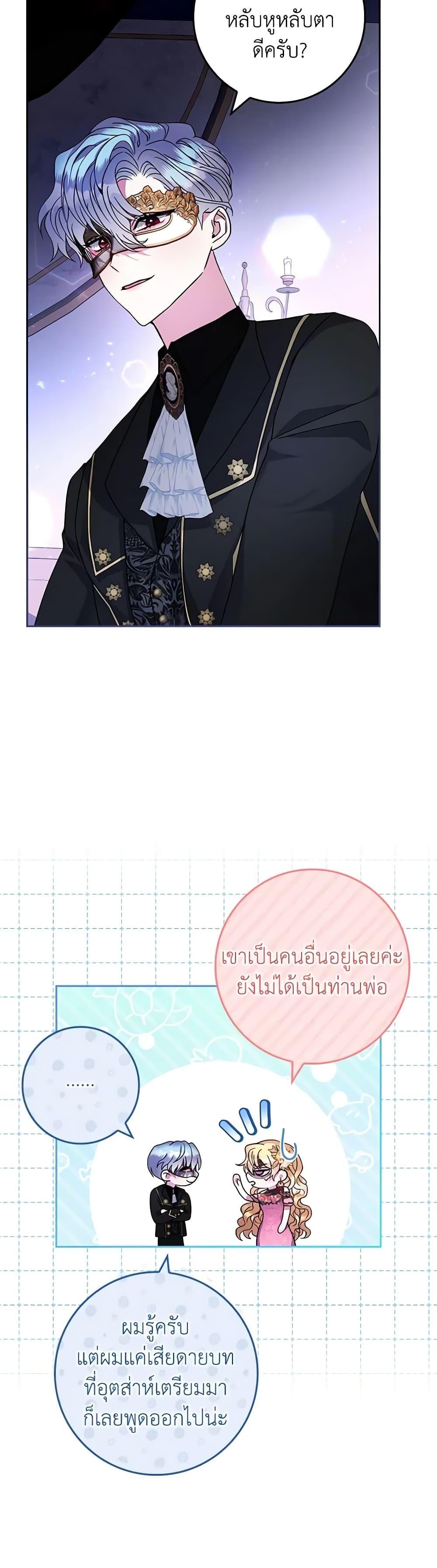 Manga-lc-com อ่านมังงะ อ่านการ์ตูน ออนไลน์ ฟรี Marionette at 12 O’Clock ตอนที่ 1 2 3 4 5 6 7 8 9 10 11 12 13 14 ฟรี ไม่มีโฆษณา Manga-lc - อ่าน มังงะ อ่าน การ์ตูน ออนไลน์ อ่านมังงะ ฟรี