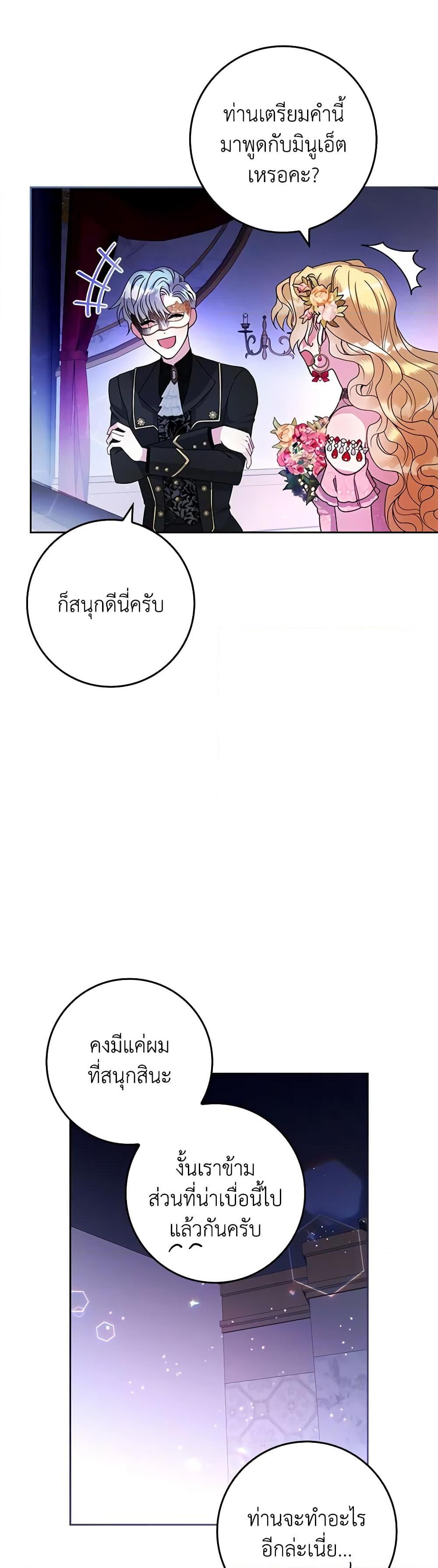 Manga-lc-com อ่านมังงะ อ่านการ์ตูน ออนไลน์ ฟรี Marionette at 12 O’Clock ตอนที่ 1 2 3 4 5 6 7 8 9 10 11 12 13 14 ฟรี ไม่มีโฆษณา Manga-lc - อ่าน มังงะ อ่าน การ์ตูน ออนไลน์ อ่านมังงะ ฟรี