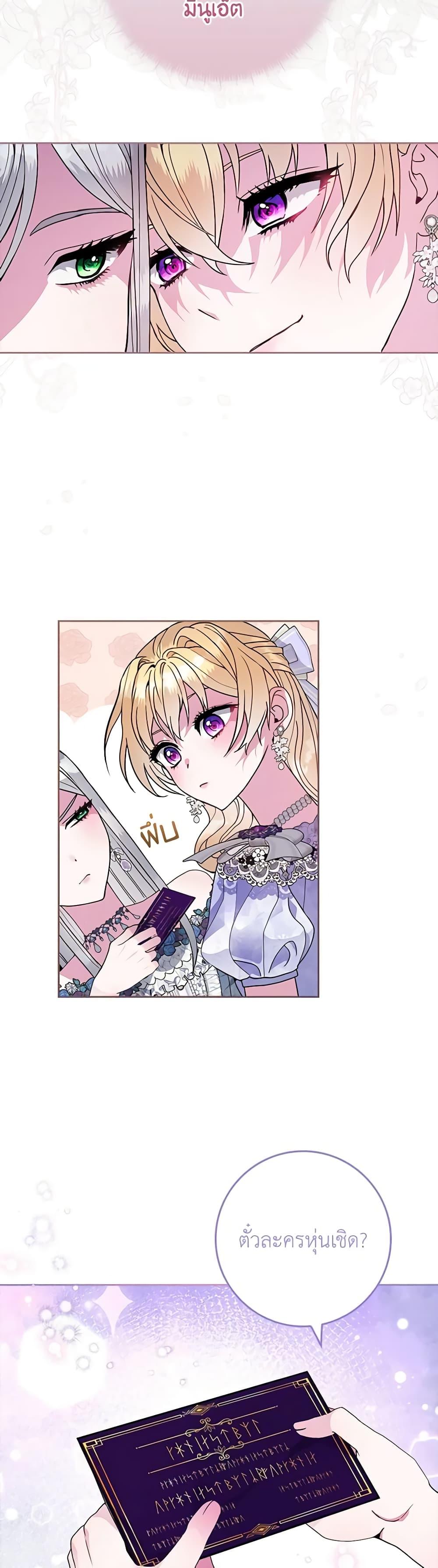 Manga-lc-com อ่านมังงะ อ่านการ์ตูน ออนไลน์ ฟรี Marionette at 12 O’Clock ตอนที่ 1 2 3 4 5 6 7 8 9 10 11 12 13 14 ฟรี ไม่มีโฆษณา Manga-lc - อ่าน มังงะ อ่าน การ์ตูน ออนไลน์ อ่านมังงะ ฟรี