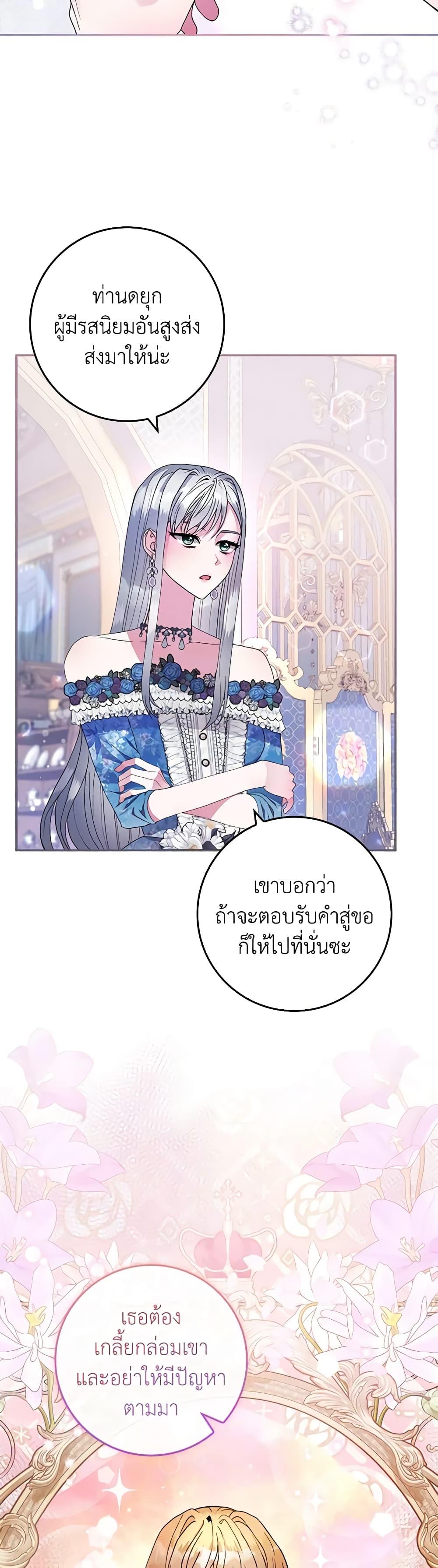 Manga-lc-com อ่านมังงะ อ่านการ์ตูน ออนไลน์ ฟรี Marionette at 12 O’Clock ตอนที่ 1 2 3 4 5 6 7 8 9 10 11 12 13 14 ฟรี ไม่มีโฆษณา Manga-lc - อ่าน มังงะ อ่าน การ์ตูน ออนไลน์ อ่านมังงะ ฟรี