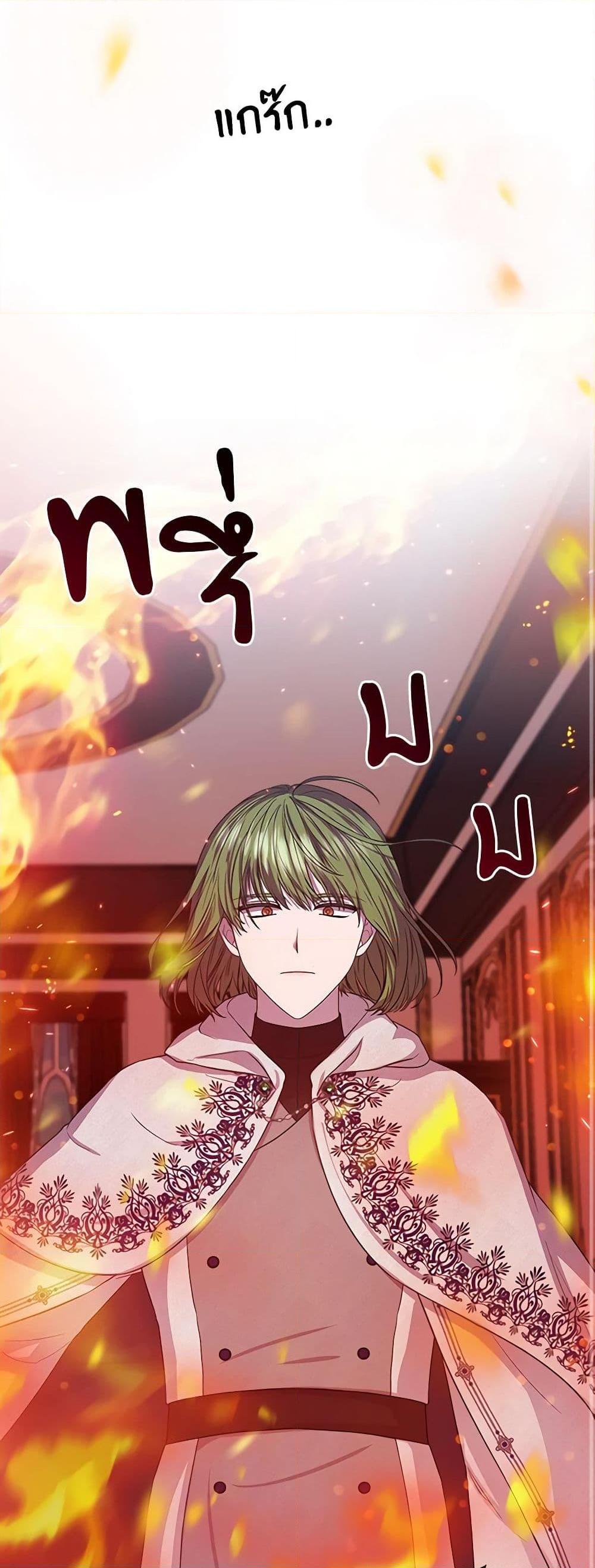 Manga-lc-com อ่านมังงะ อ่านการ์ตูน ออนไลน์ ฟรี To My Beloved Foe ตอนที่ 1 2 3 4 5 6 7 8 9 10 11 12 13 14 ฟรี ไม่มีโฆษณา Manga-lc - อ่าน มังงะ อ่าน การ์ตูน ออนไลน์ อ่านมังงะ ฟรี
