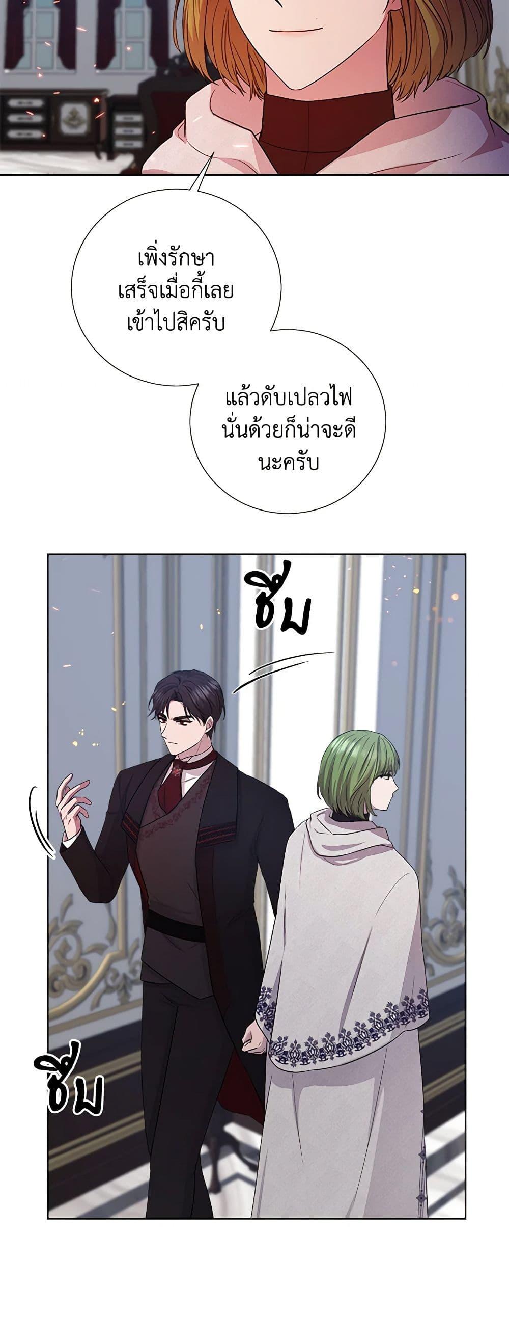 Manga-lc-com อ่านมังงะ อ่านการ์ตูน ออนไลน์ ฟรี To My Beloved Foe ตอนที่ 1 2 3 4 5 6 7 8 9 10 11 12 13 14 ฟรี ไม่มีโฆษณา Manga-lc - อ่าน มังงะ อ่าน การ์ตูน ออนไลน์ อ่านมังงะ ฟรี