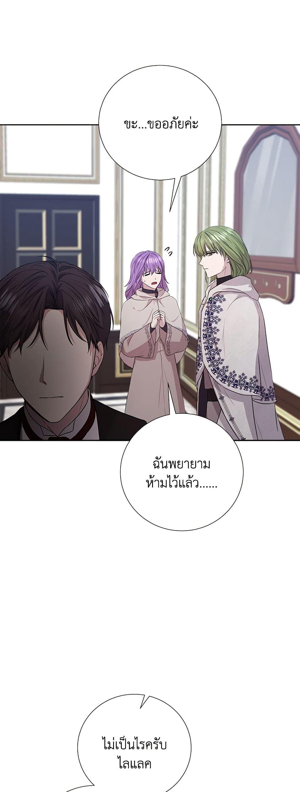 Manga-lc-com อ่านมังงะ อ่านการ์ตูน ออนไลน์ ฟรี To My Beloved Foe ตอนที่ 1 2 3 4 5 6 7 8 9 10 11 12 13 14 ฟรี ไม่มีโฆษณา Manga-lc - อ่าน มังงะ อ่าน การ์ตูน ออนไลน์ อ่านมังงะ ฟรี