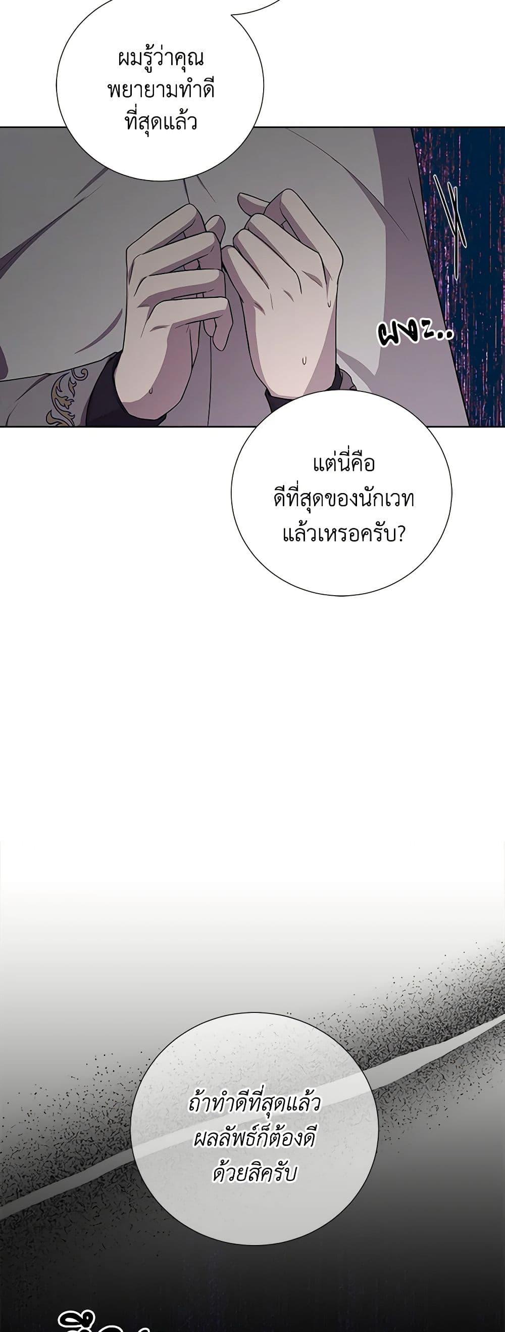 Manga-lc-com อ่านมังงะ อ่านการ์ตูน ออนไลน์ ฟรี To My Beloved Foe ตอนที่ 1 2 3 4 5 6 7 8 9 10 11 12 13 14 ฟรี ไม่มีโฆษณา Manga-lc - อ่าน มังงะ อ่าน การ์ตูน ออนไลน์ อ่านมังงะ ฟรี
