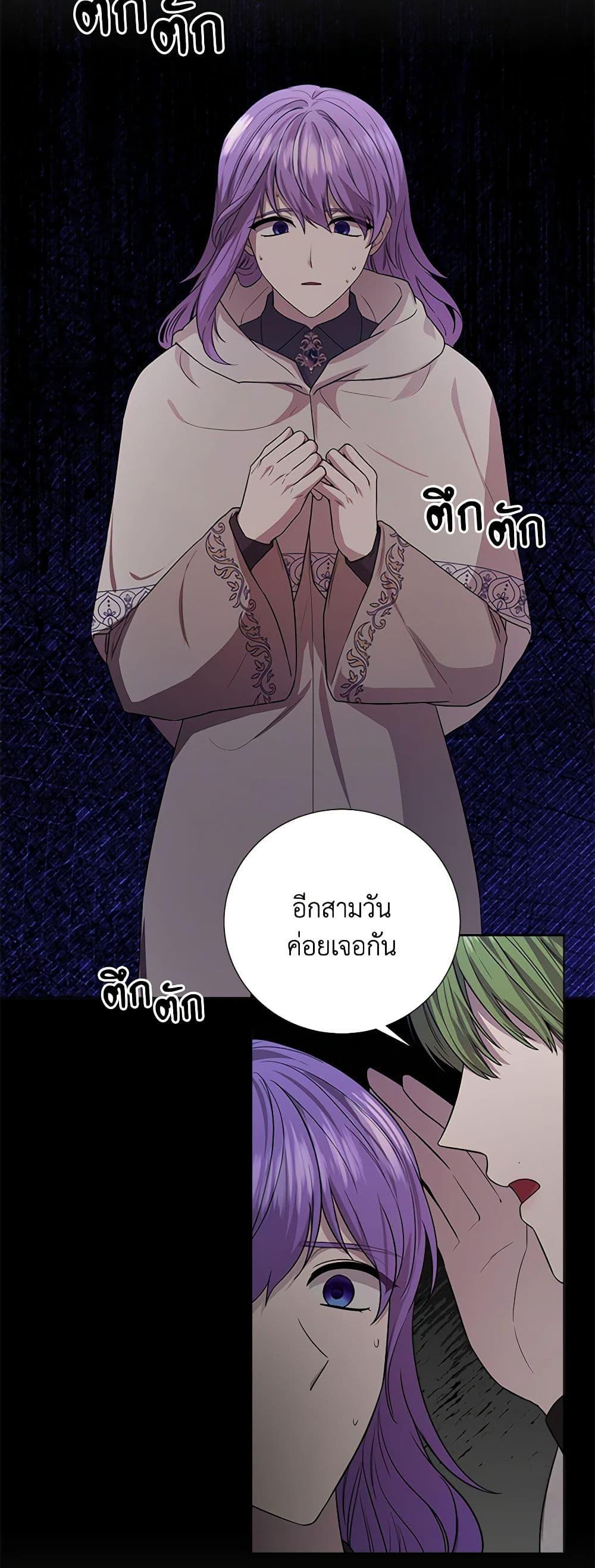Manga-lc-com อ่านมังงะ อ่านการ์ตูน ออนไลน์ ฟรี To My Beloved Foe ตอนที่ 1 2 3 4 5 6 7 8 9 10 11 12 13 14 ฟรี ไม่มีโฆษณา Manga-lc - อ่าน มังงะ อ่าน การ์ตูน ออนไลน์ อ่านมังงะ ฟรี