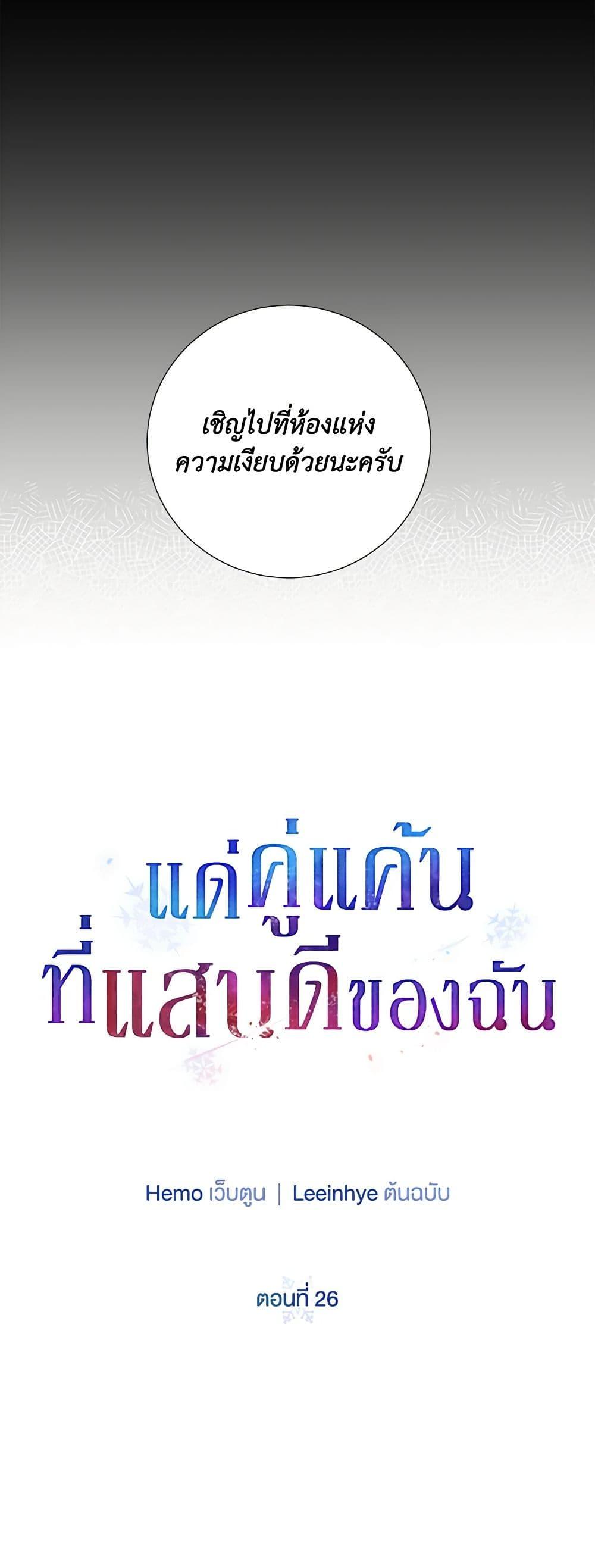 Manga-lc-com อ่านมังงะ อ่านการ์ตูน ออนไลน์ ฟรี To My Beloved Foe ตอนที่ 1 2 3 4 5 6 7 8 9 10 11 12 13 14 ฟรี ไม่มีโฆษณา Manga-lc - อ่าน มังงะ อ่าน การ์ตูน ออนไลน์ อ่านมังงะ ฟรี