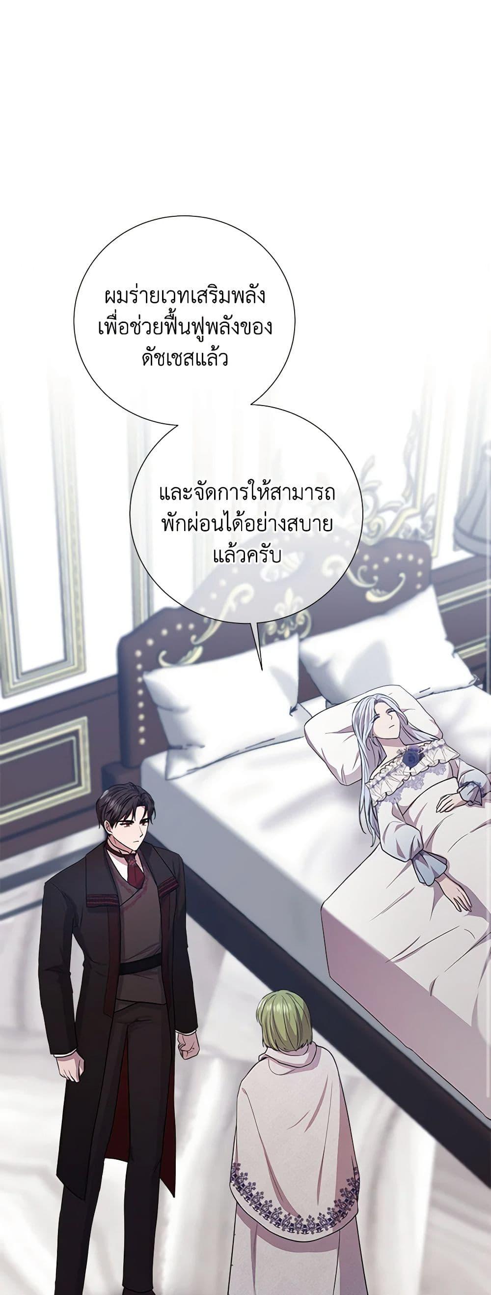 Manga-lc-com อ่านมังงะ อ่านการ์ตูน ออนไลน์ ฟรี To My Beloved Foe ตอนที่ 1 2 3 4 5 6 7 8 9 10 11 12 13 14 ฟรี ไม่มีโฆษณา Manga-lc - อ่าน มังงะ อ่าน การ์ตูน ออนไลน์ อ่านมังงะ ฟรี